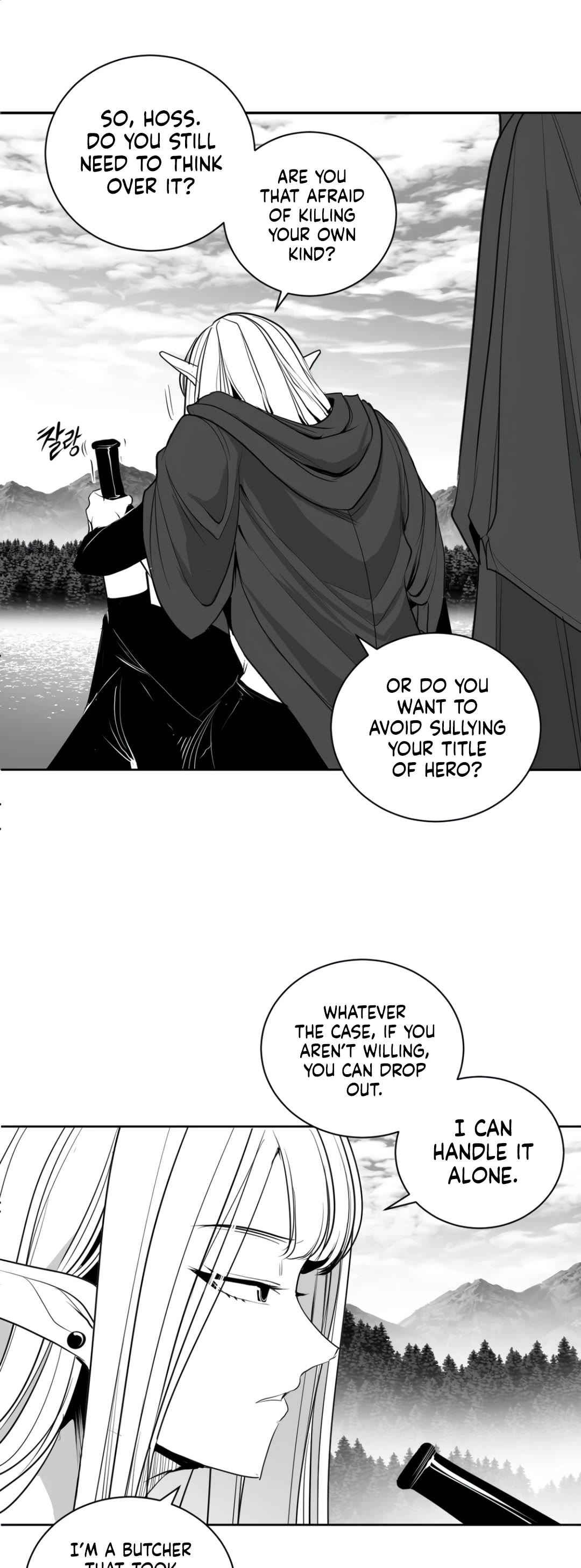 What Happens Inside the Dungeon Chapter 121 page 24 - Chapter 121: Side Story - Chapter 11