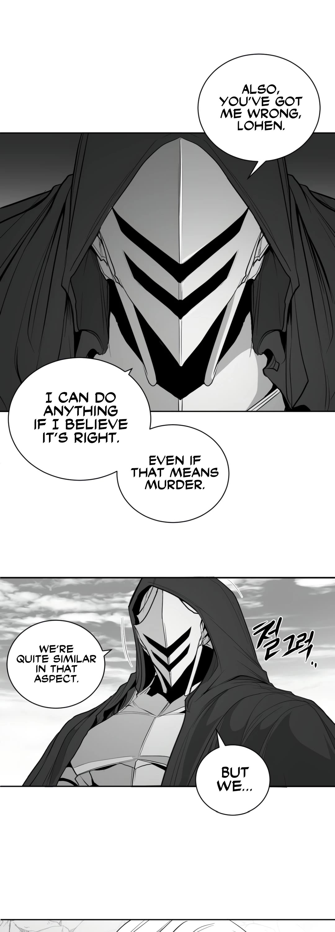 What Happens Inside the Dungeon Chapter 121 page 26 - Chapter 121: Side Story - Chapter 11