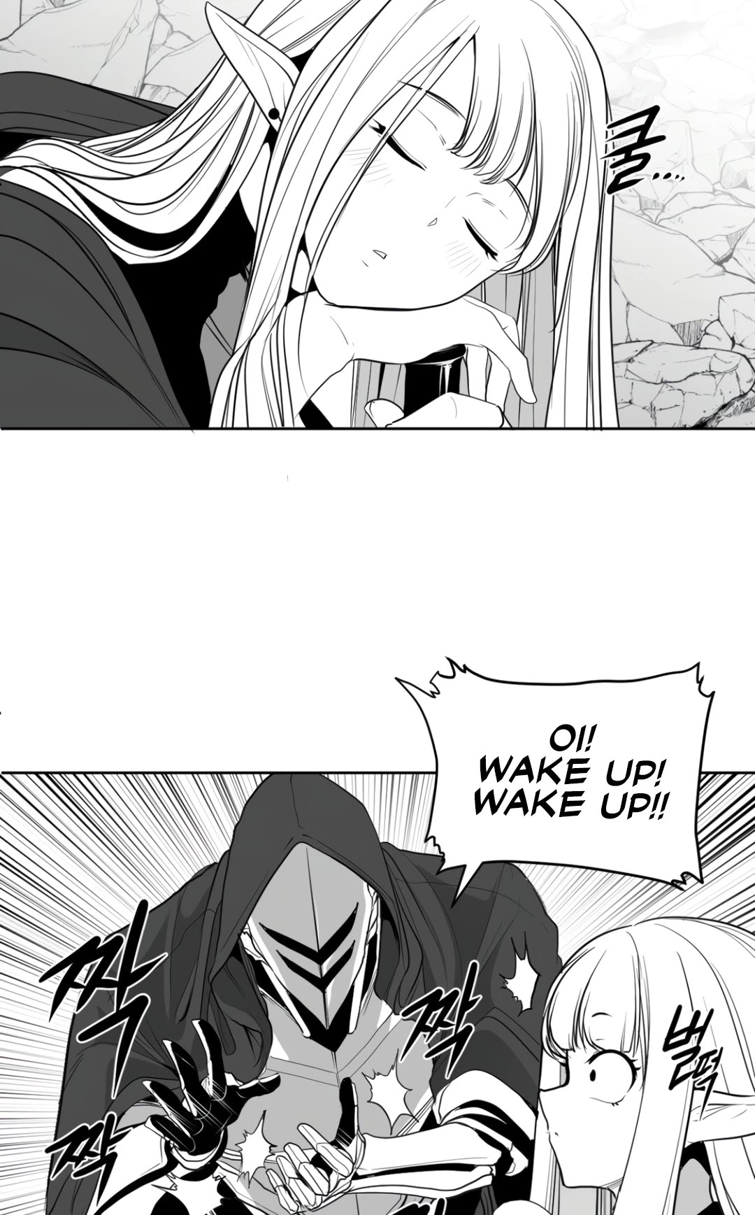 What Happens Inside the Dungeon Chapter 121 page 27 - Chapter 121: Side Story - Chapter 11
