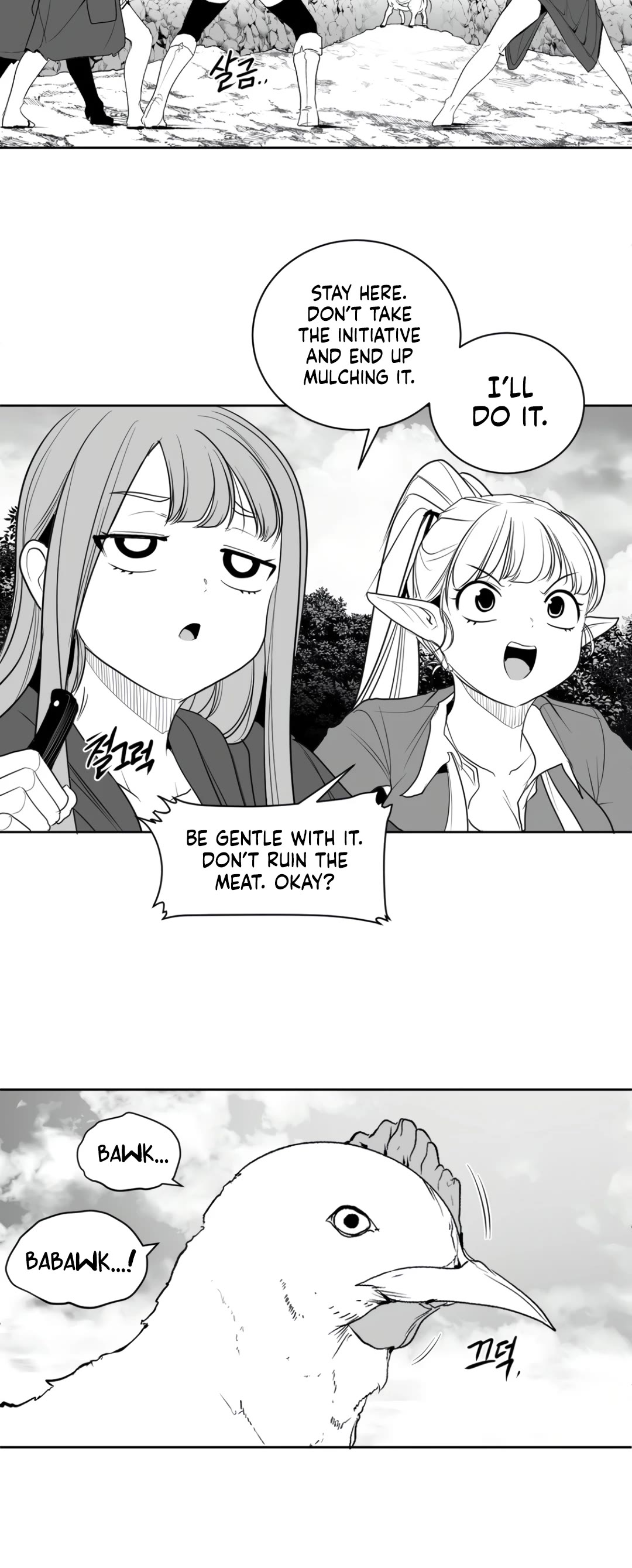 What Happens Inside the Dungeon Chapter 121 page 33 - Chapter 121: Side Story - Chapter 11