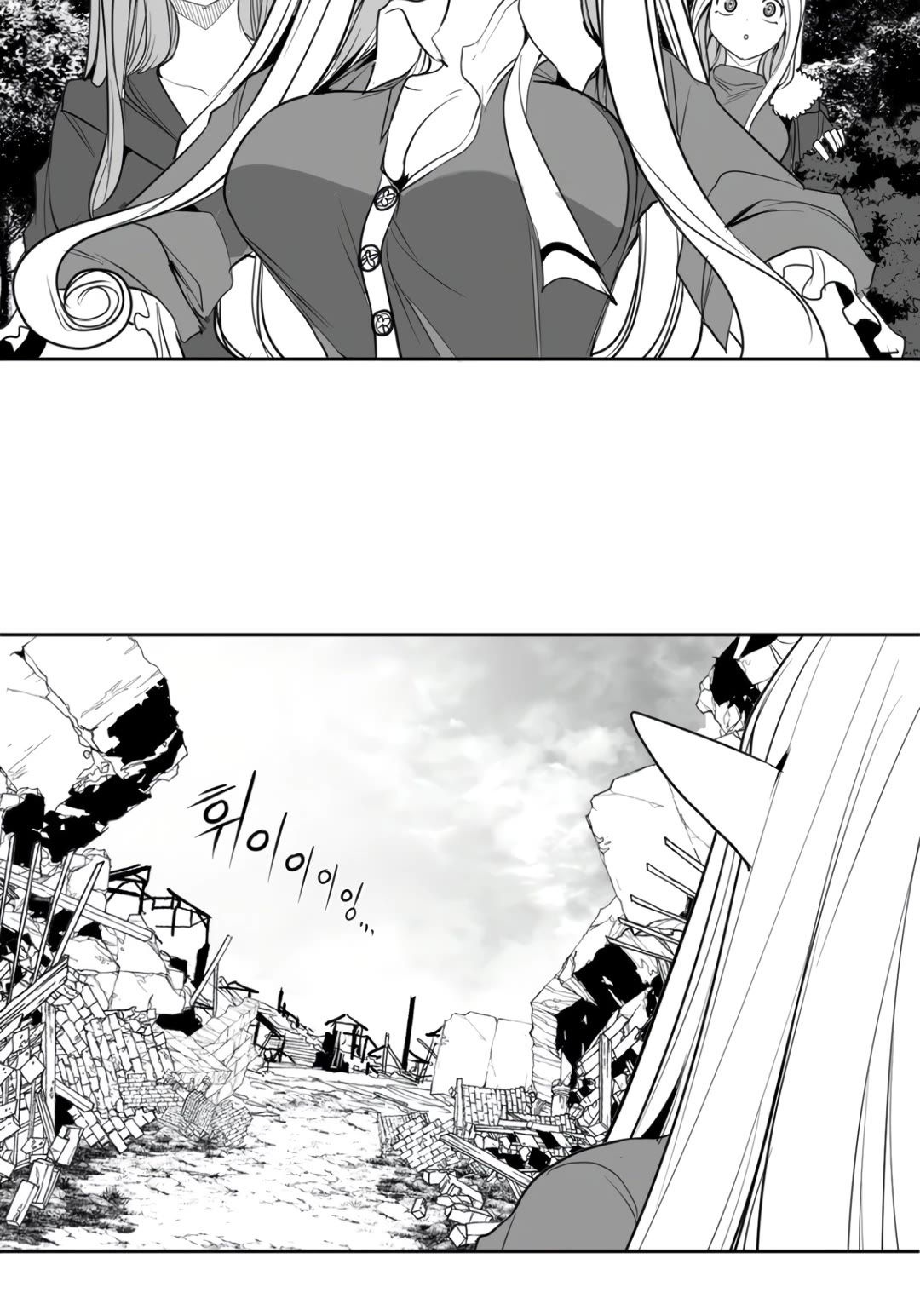 What Happens Inside the Dungeon Chapter 121 page 41 - Chapter 121: Side Story - Chapter 11