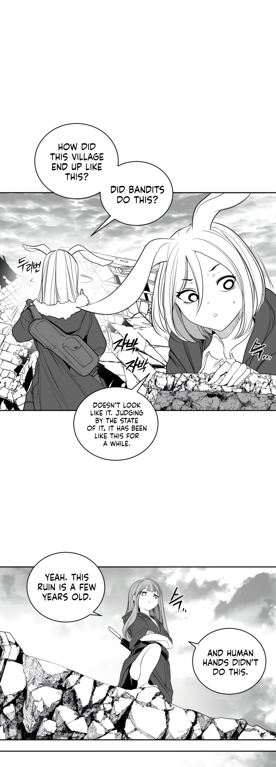 What Happens Inside the Dungeon Chapter 121 page 42 - Chapter 121: Side Story - Chapter 11