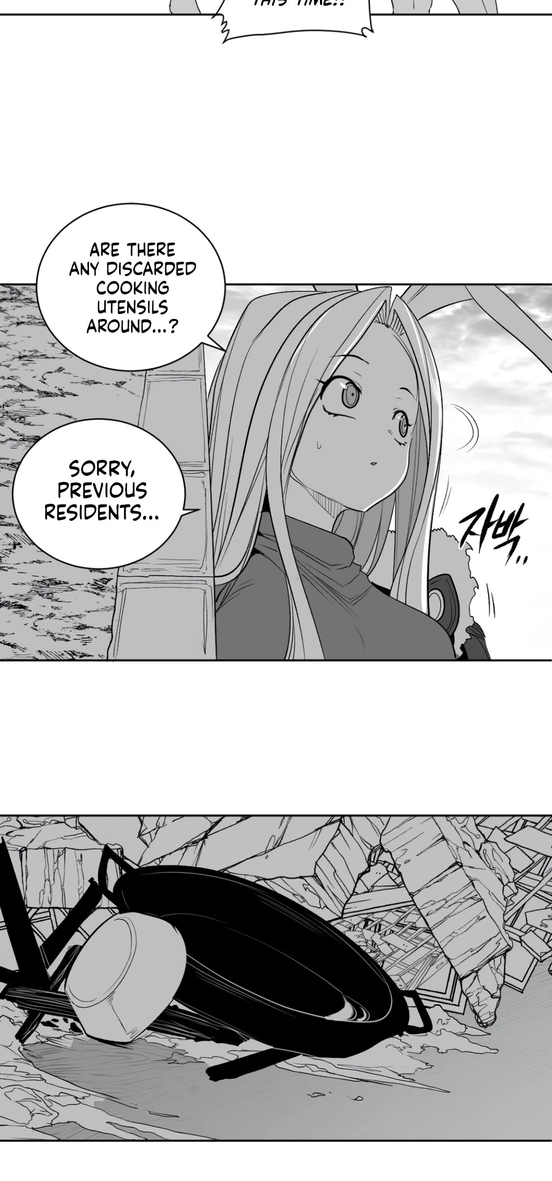 What Happens Inside the Dungeon Chapter 121 page 46 - Chapter 121: Side Story - Chapter 11
