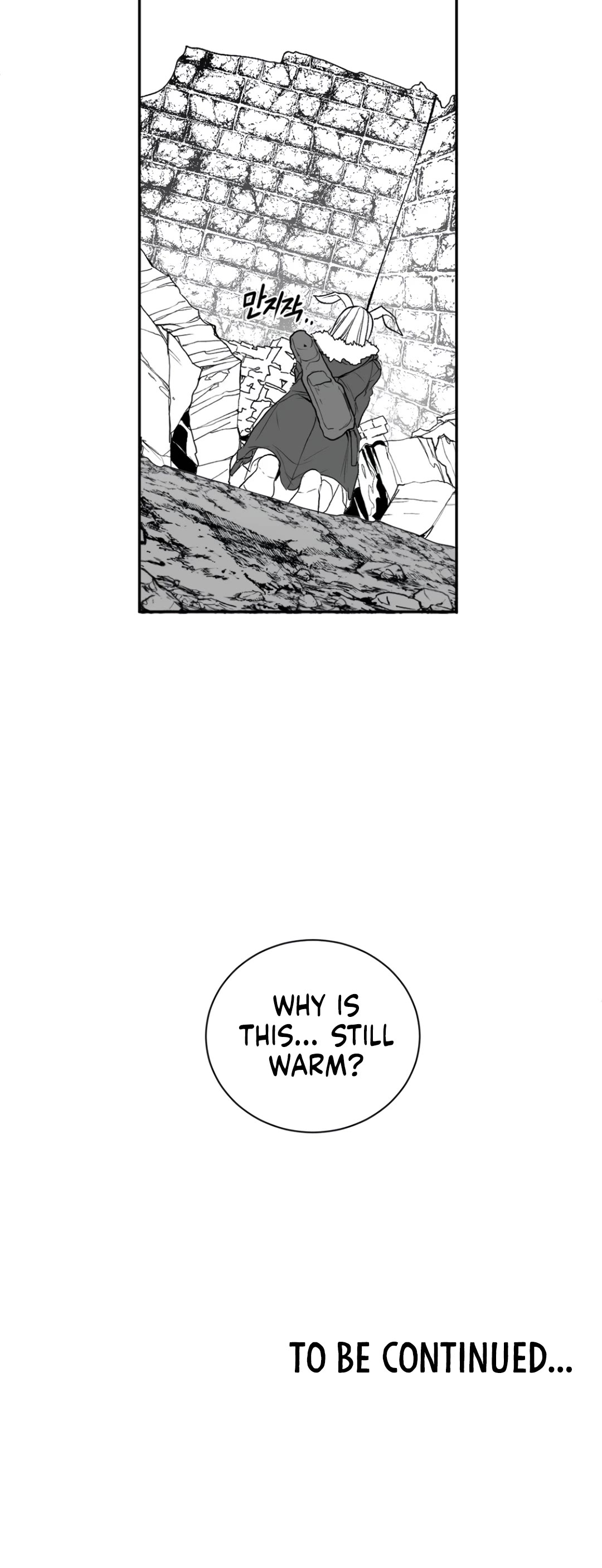 What Happens Inside the Dungeon Chapter 121 page 48 - Chapter 121: Side Story - Chapter 11
