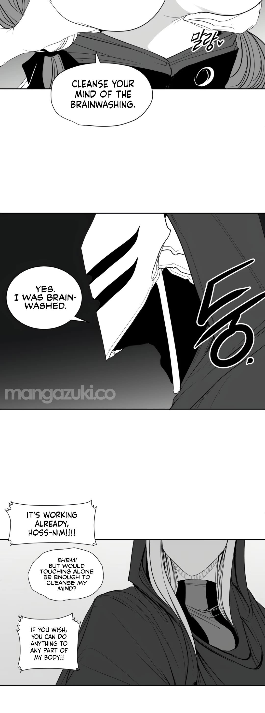 What Happens Inside the Dungeon Chapter 122 page 11 - Chapter 122: Side Story - Chapter 12