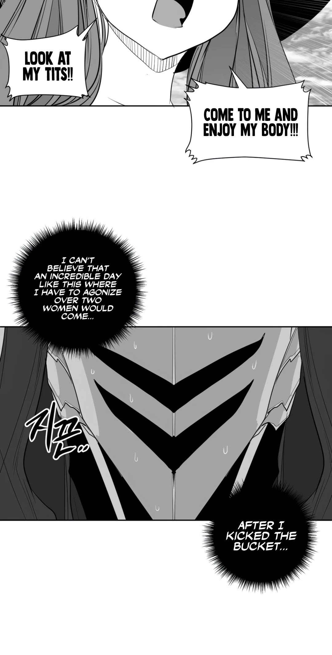 What Happens Inside the Dungeon Chapter 122 page 15 - Chapter 122: Side Story - Chapter 12