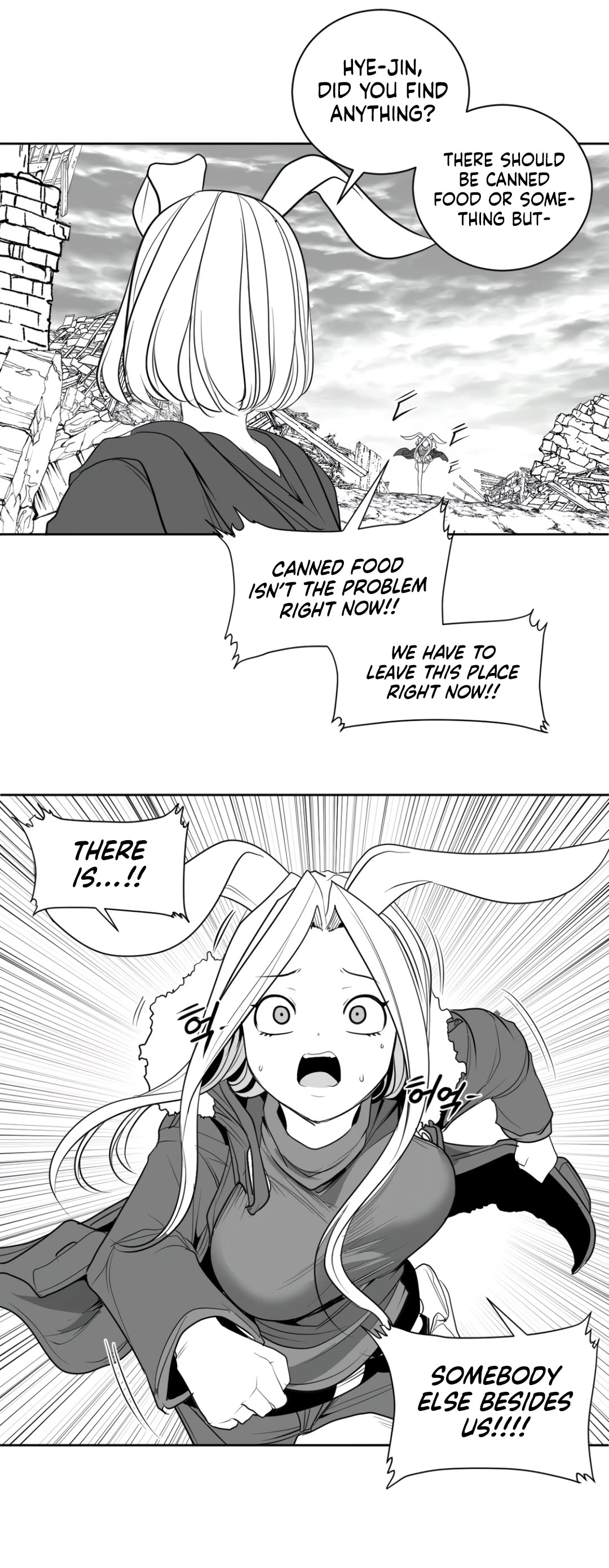 What Happens Inside the Dungeon Chapter 122 page 17 - Chapter 122: Side Story - Chapter 12