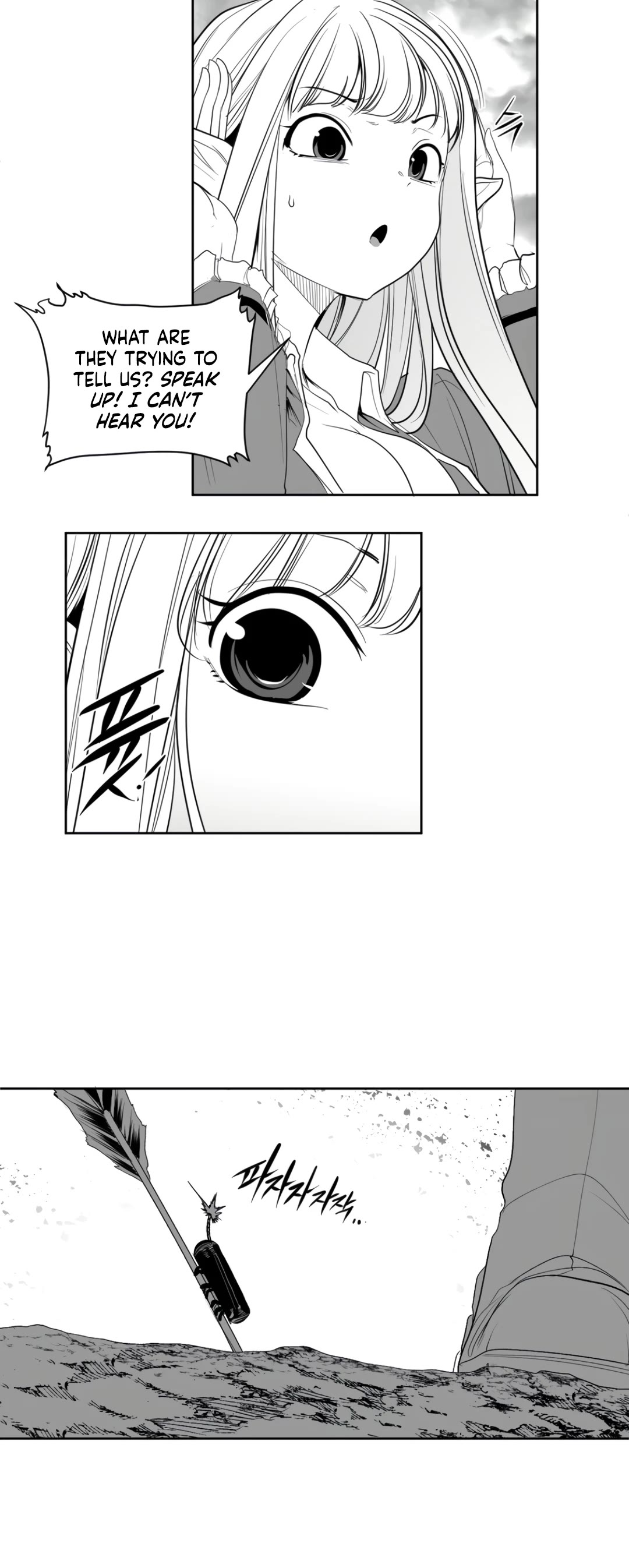 What Happens Inside the Dungeon Chapter 122 page 19 - Chapter 122: Side Story - Chapter 12