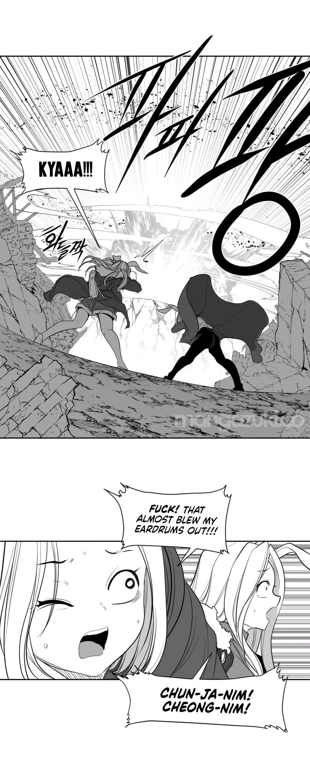 What Happens Inside the Dungeon Chapter 122 page 20 - Chapter 122: Side Story - Chapter 12