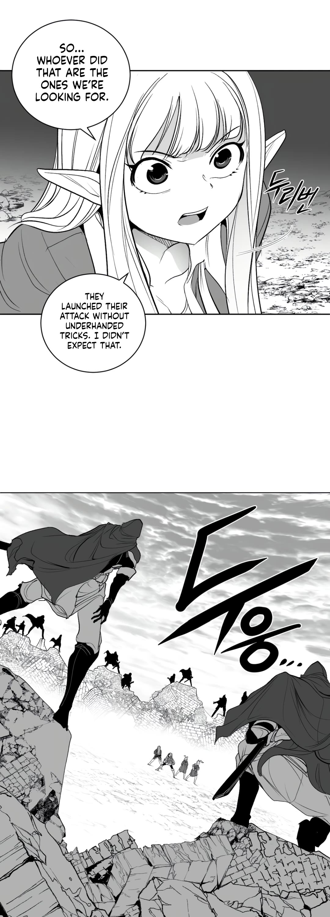 What Happens Inside the Dungeon Chapter 122 page 22 - Chapter 122: Side Story - Chapter 12