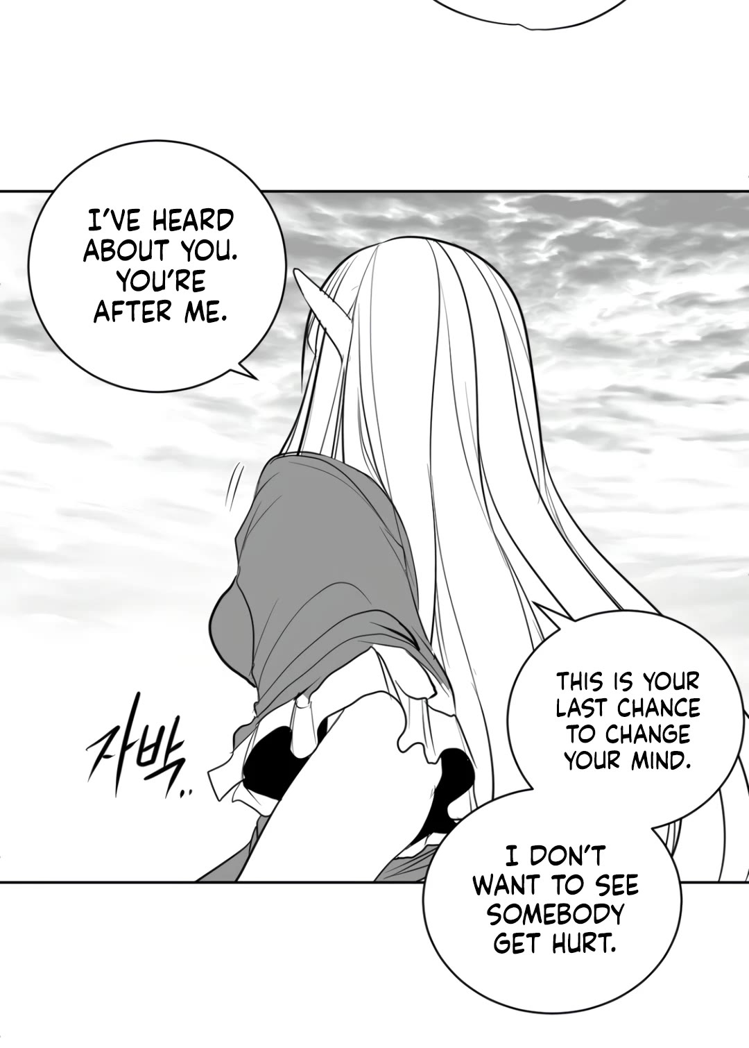 What Happens Inside the Dungeon Chapter 122 page 24 - Chapter 122: Side Story - Chapter 12