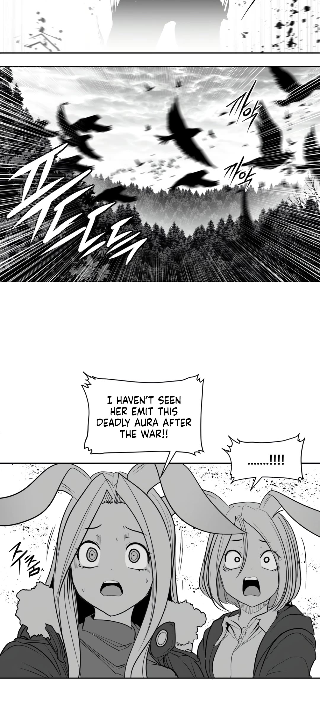 What Happens Inside the Dungeon Chapter 122 page 26 - Chapter 122: Side Story - Chapter 12