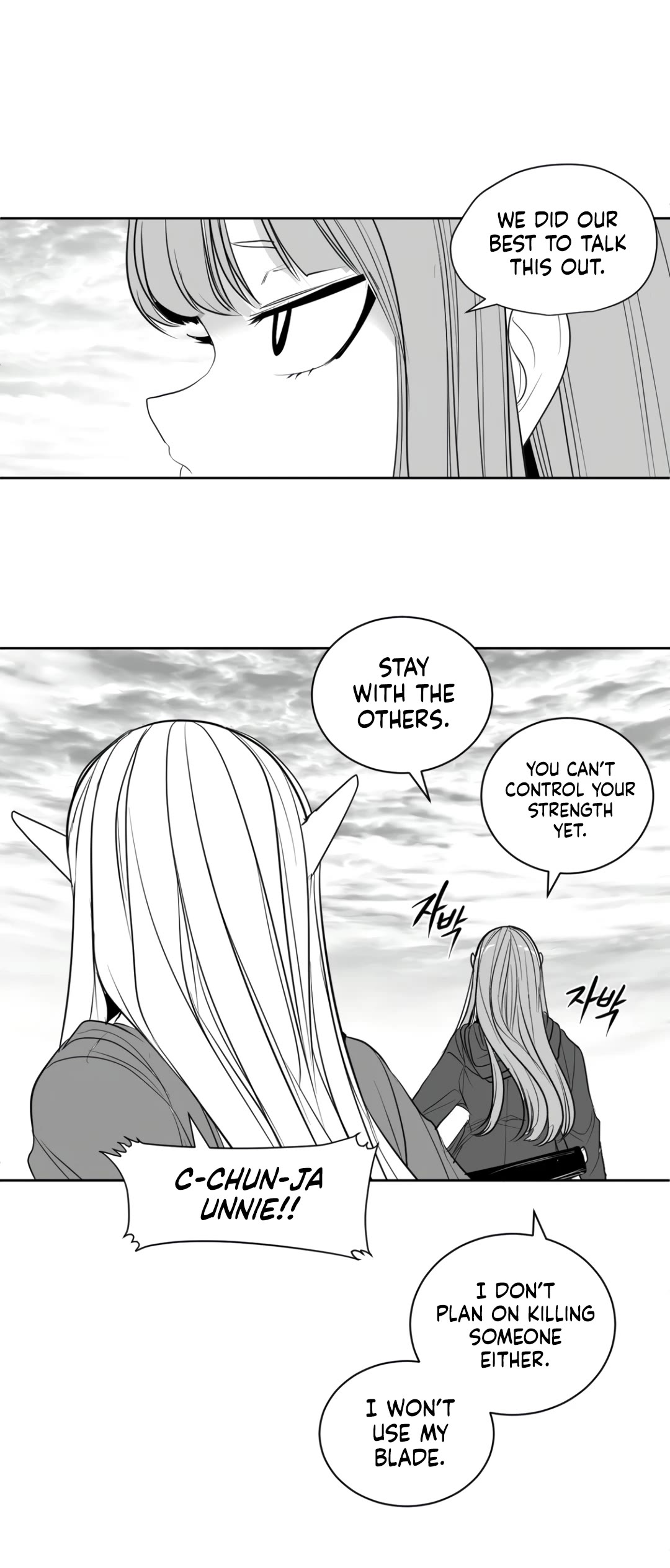 What Happens Inside the Dungeon Chapter 122 page 28 - Chapter 122: Side Story - Chapter 12