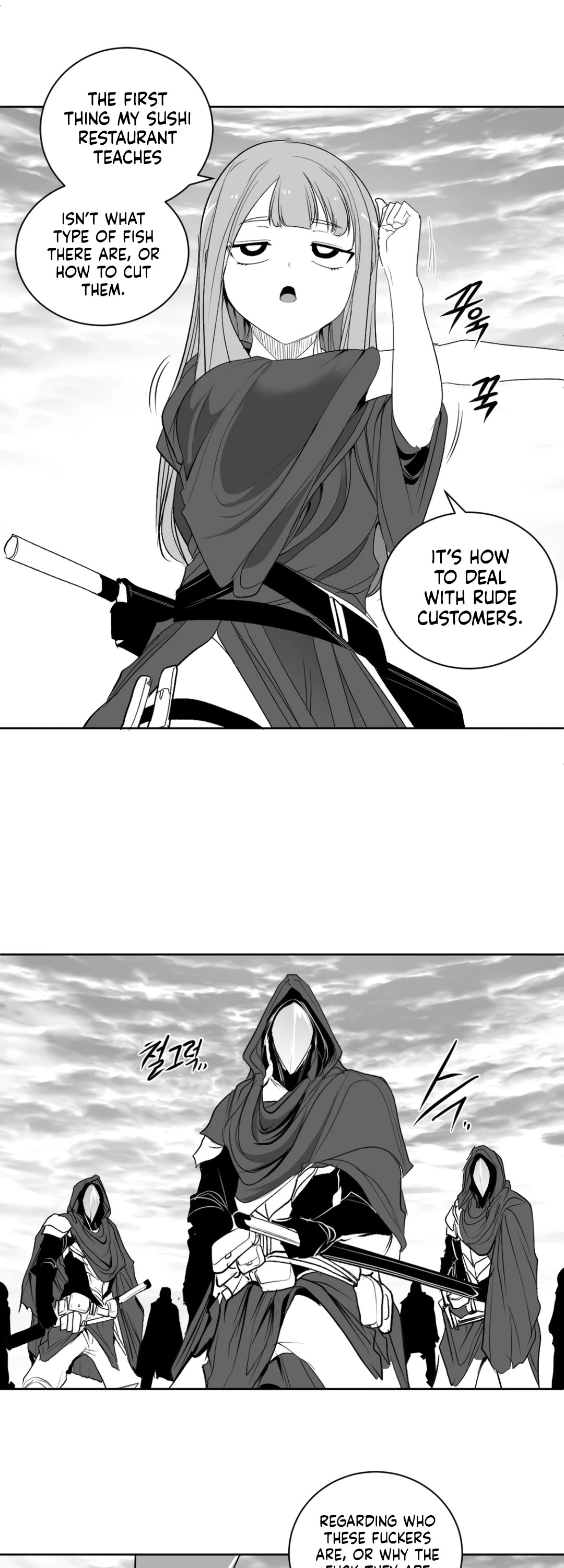 What Happens Inside the Dungeon Chapter 122 page 29 - Chapter 122: Side Story - Chapter 12