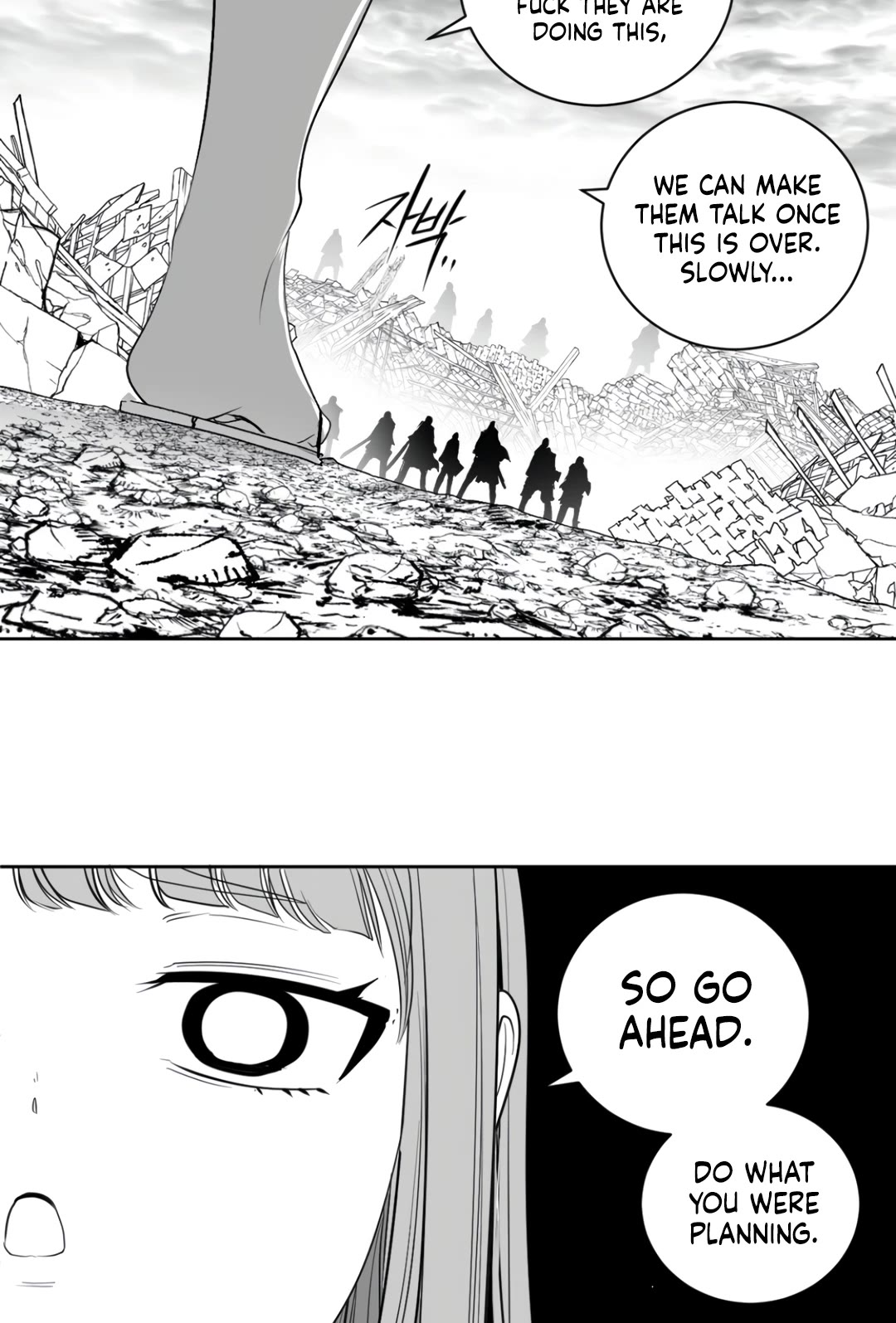 What Happens Inside the Dungeon Chapter 122 page 30 - Chapter 122: Side Story - Chapter 12