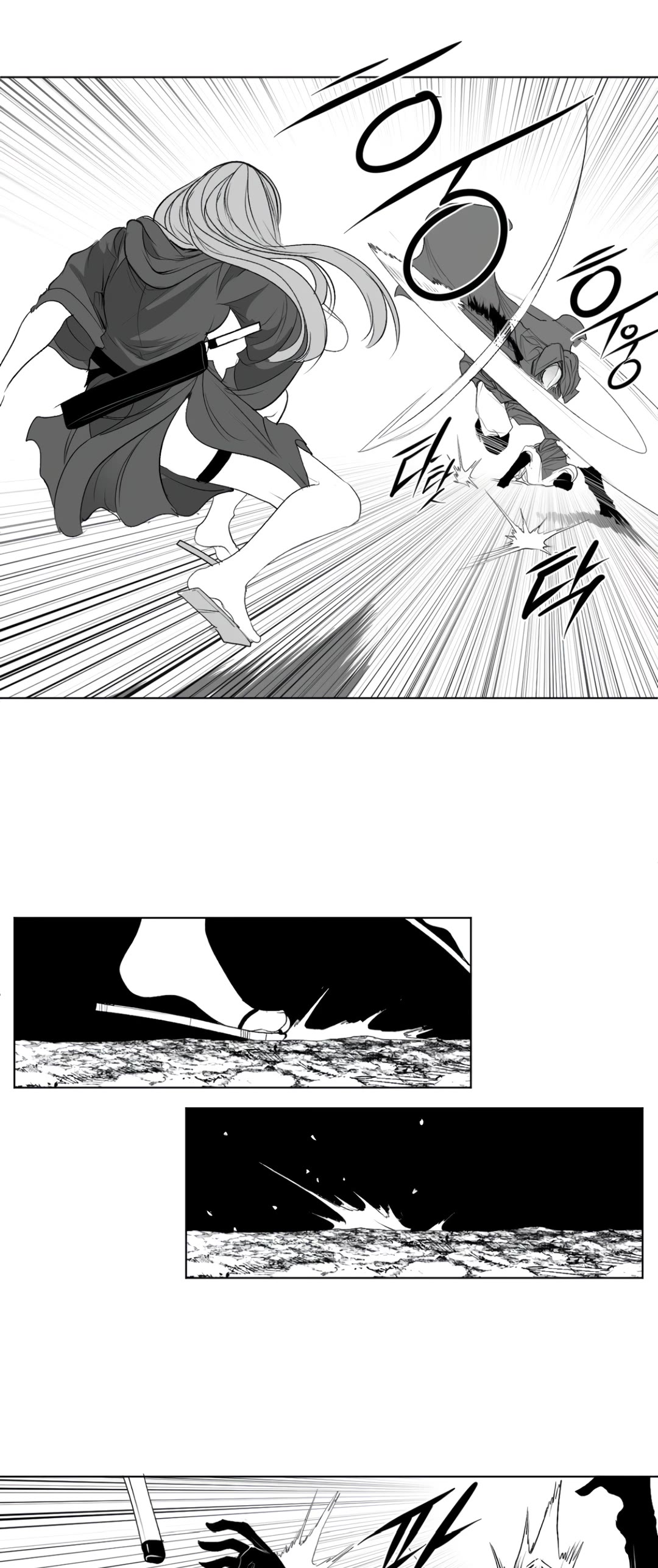 What Happens Inside the Dungeon Chapter 122 page 34 - Chapter 122: Side Story - Chapter 12