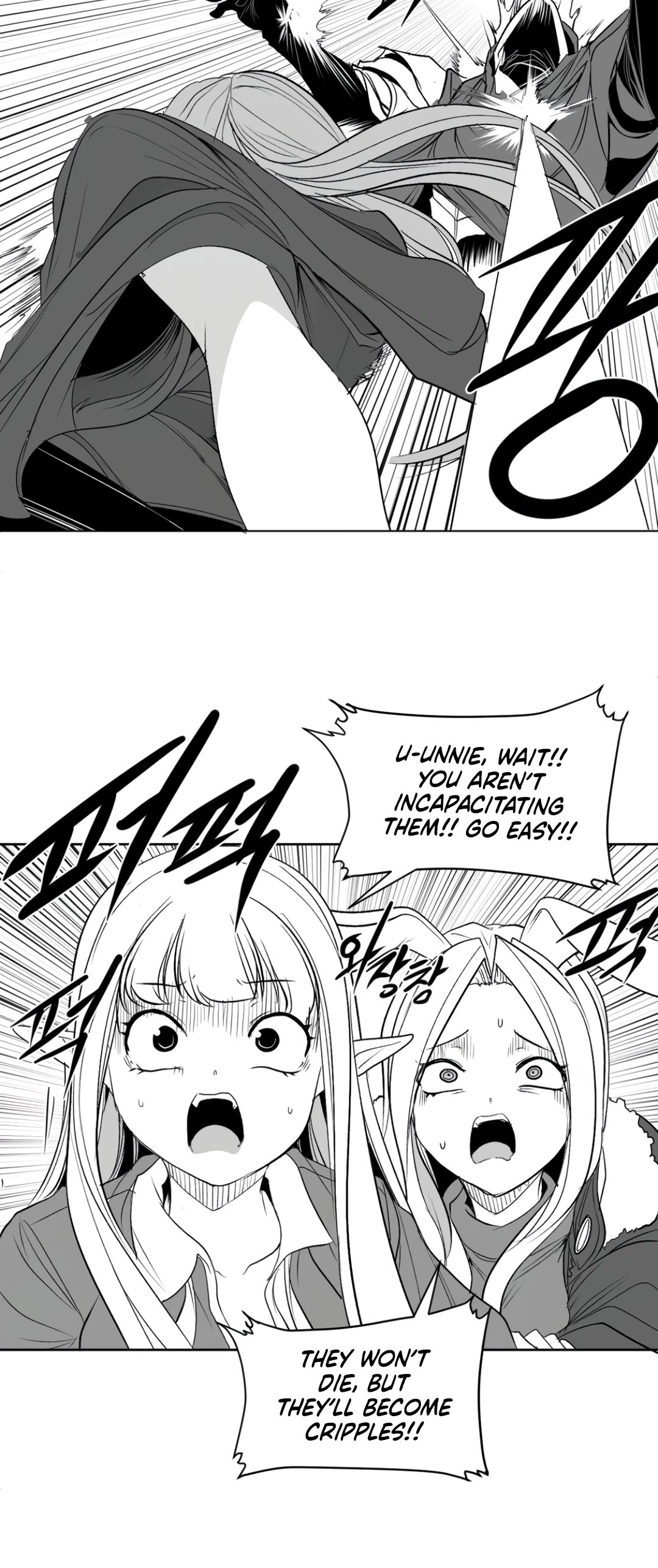 What Happens Inside the Dungeon Chapter 122 page 35 - Chapter 122: Side Story - Chapter 12