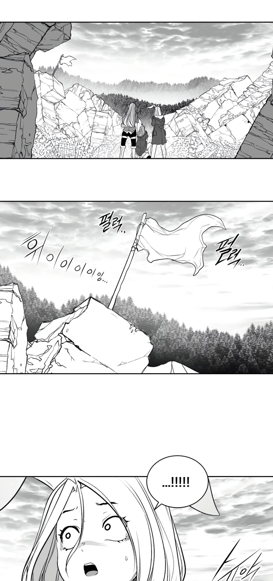 What Happens Inside the Dungeon Chapter 122 page 44 - Chapter 122: Side Story - Chapter 12