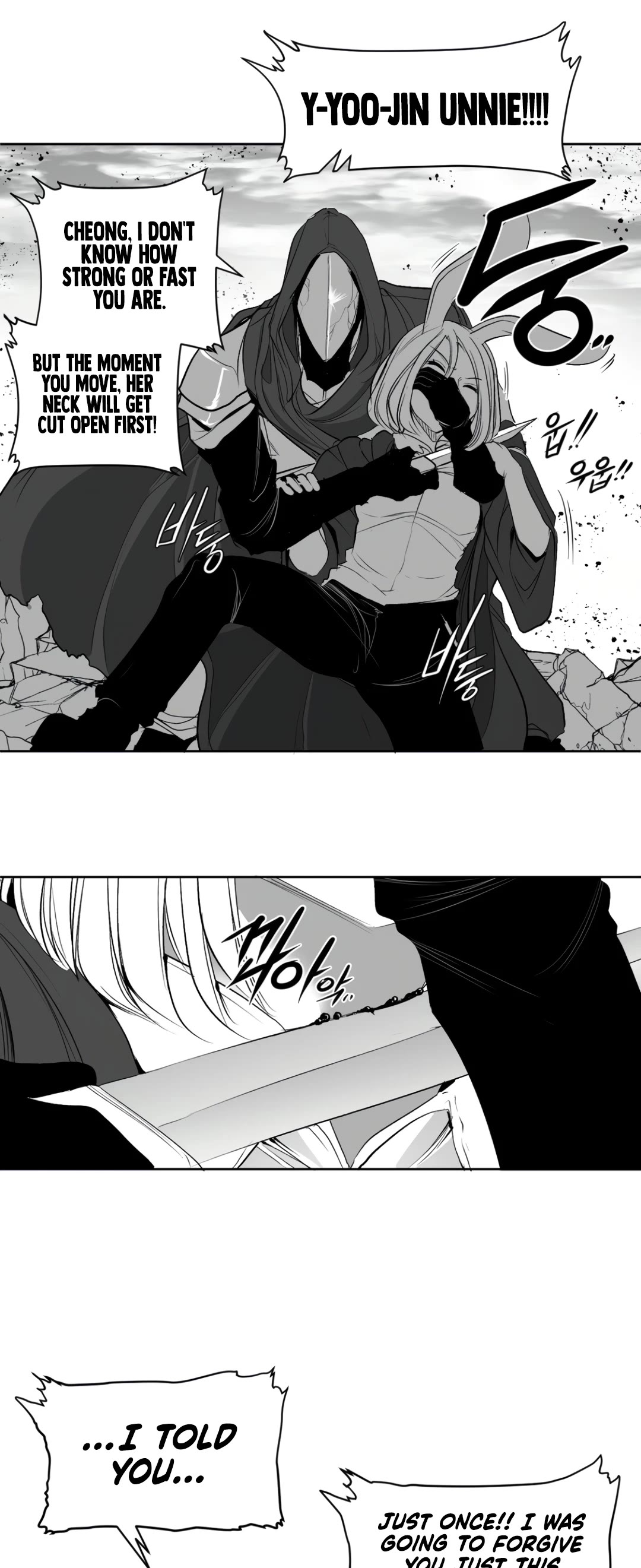 What Happens Inside the Dungeon Chapter 122 page 46 - Chapter 122: Side Story - Chapter 12