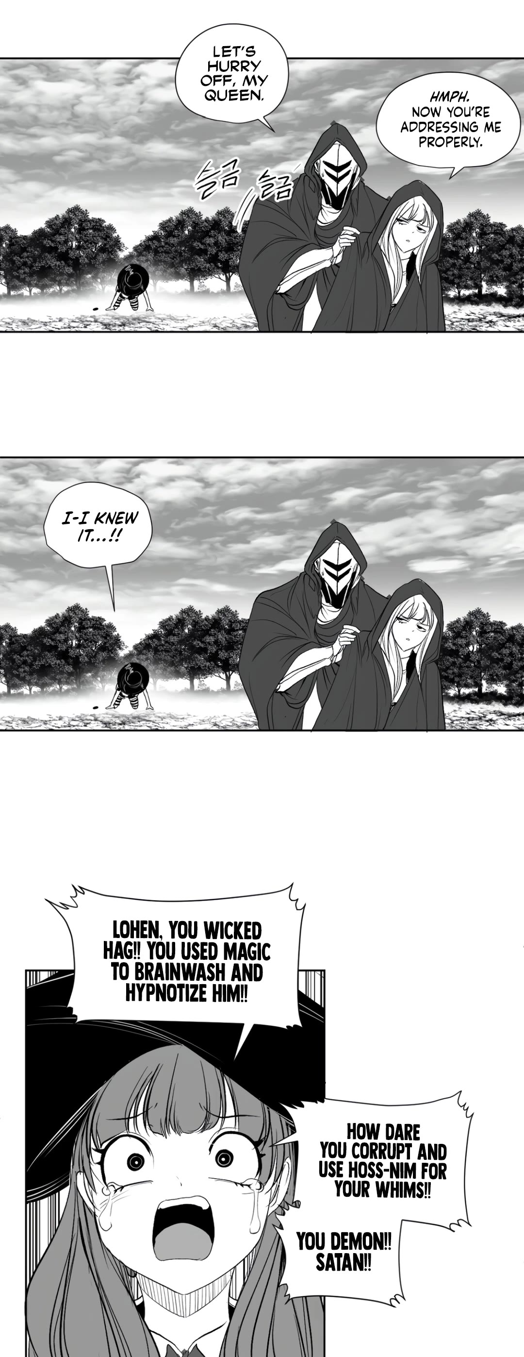 What Happens Inside the Dungeon Chapter 122 page 8 - Chapter 122: Side Story - Chapter 12