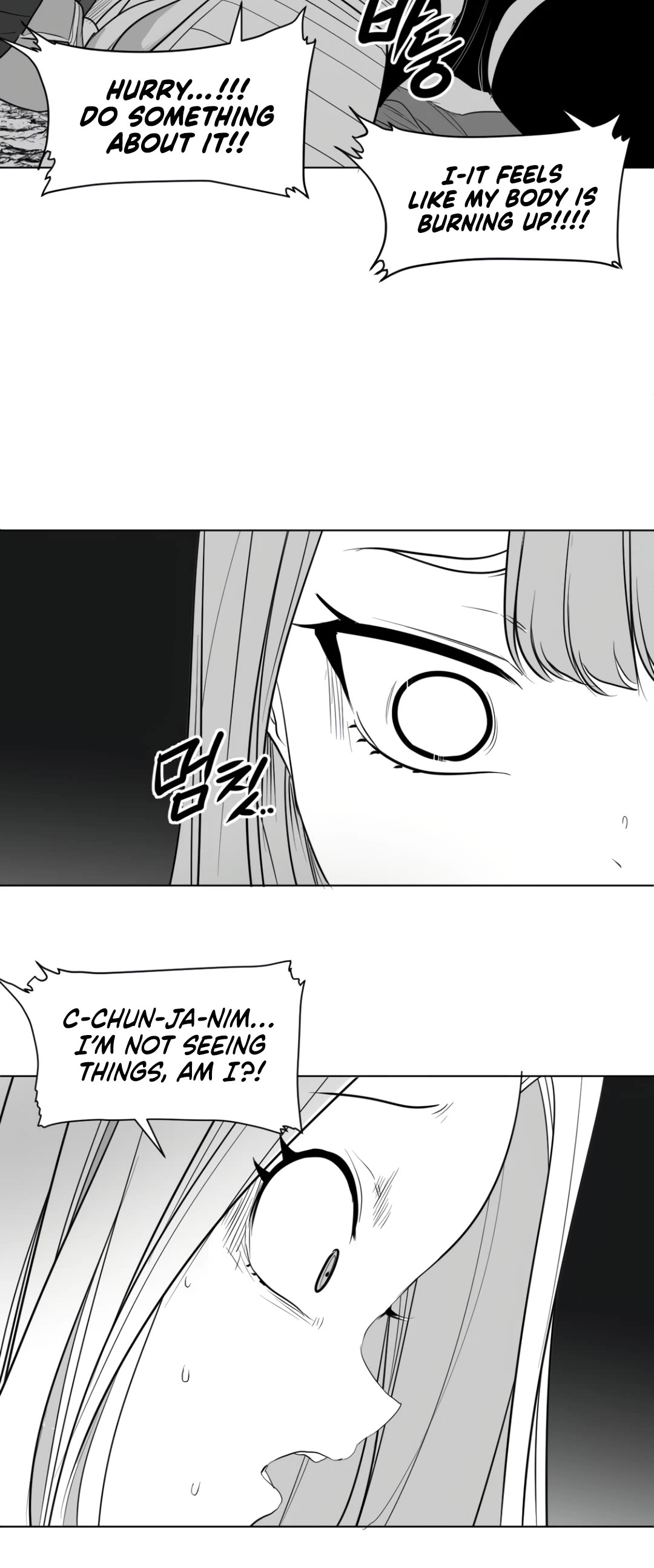 What Happens Inside the Dungeon Chapter 123 page 10 - Chapter 123: Side Story - Chapter 13