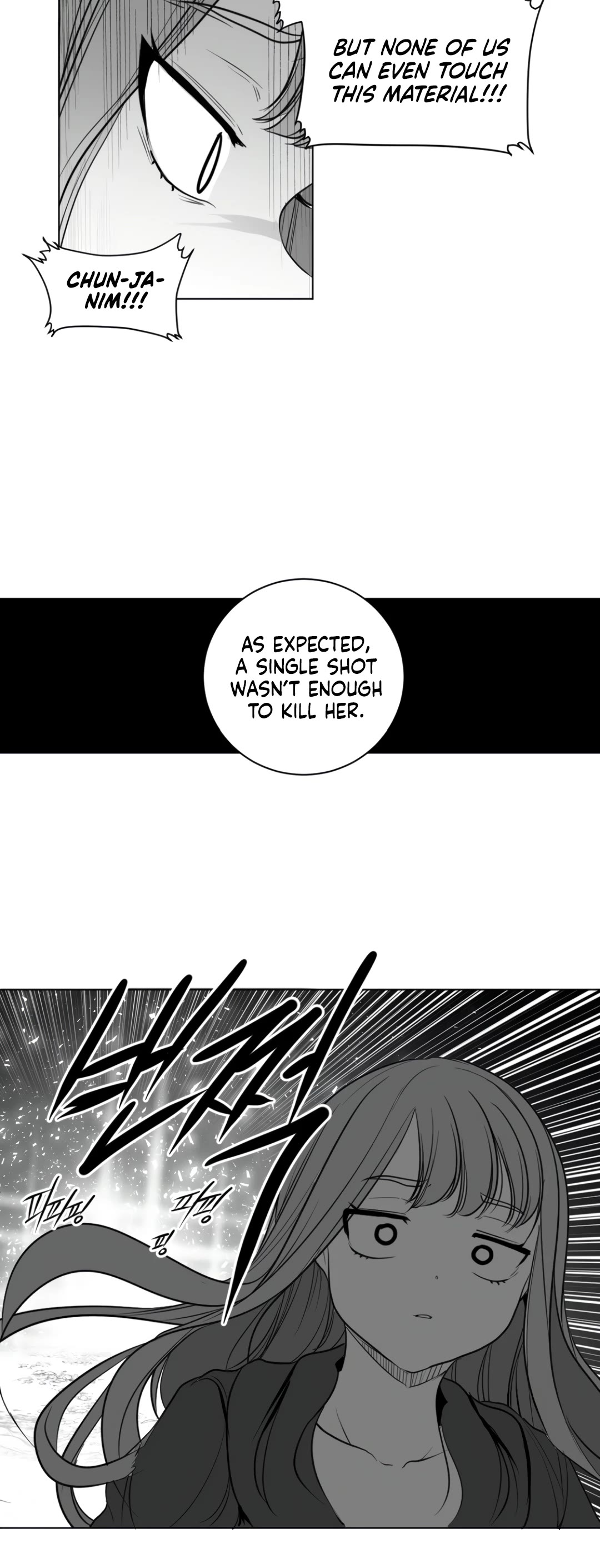 What Happens Inside the Dungeon Chapter 123 page 12 - Chapter 123: Side Story - Chapter 13