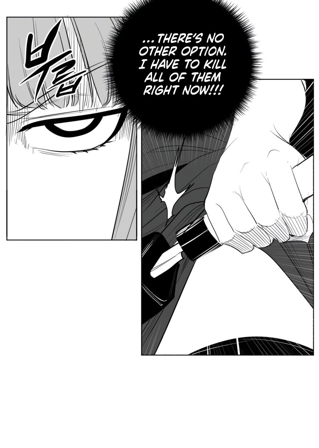 What Happens Inside the Dungeon Chapter 123 page 17 - Chapter 123: Side Story - Chapter 13