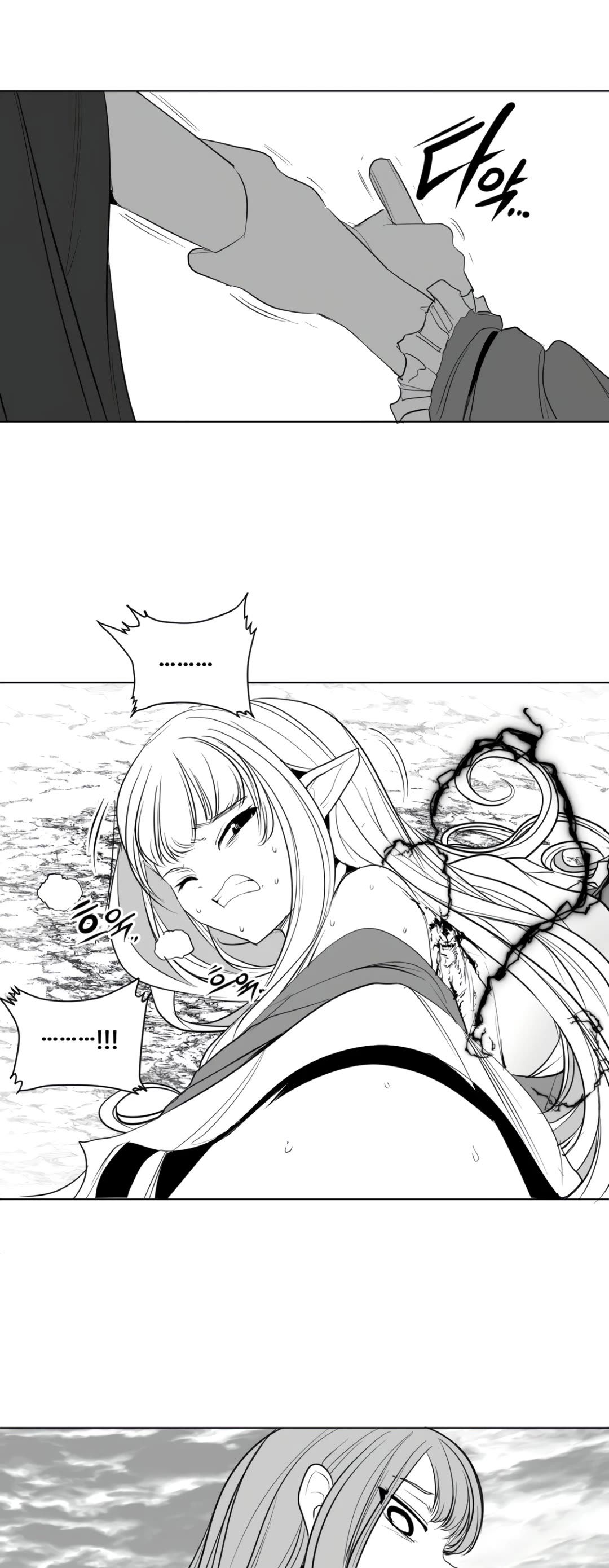 What Happens Inside the Dungeon Chapter 123 page 18 - Chapter 123: Side Story - Chapter 13