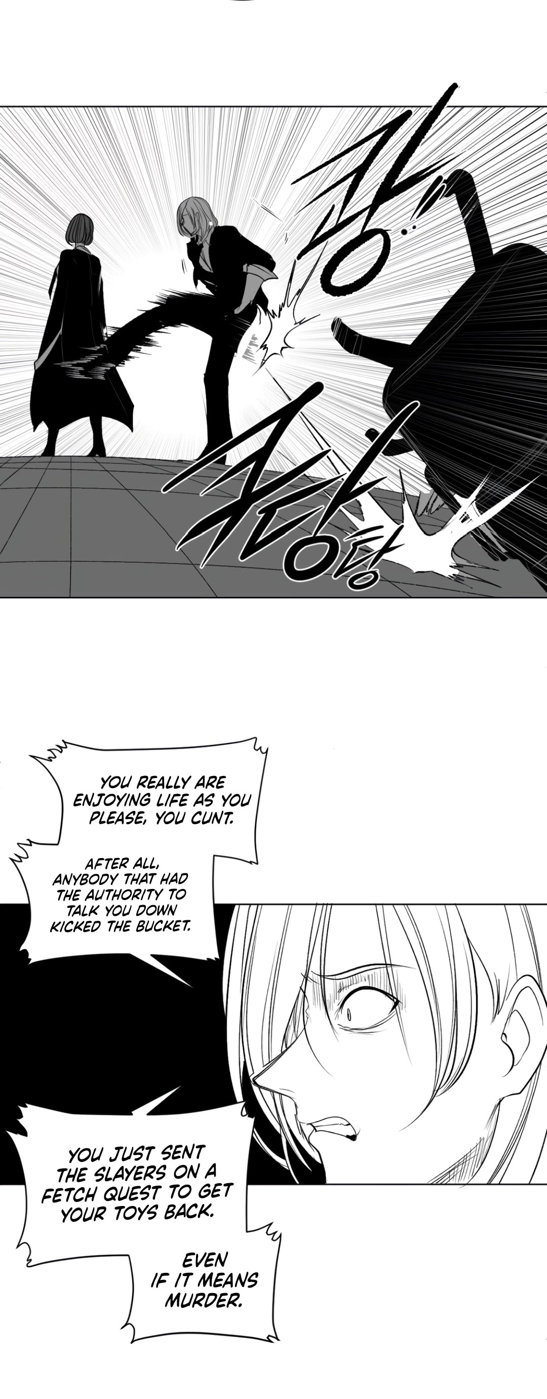 What Happens Inside the Dungeon Chapter 123 page 26 - Chapter 123: Side Story - Chapter 13