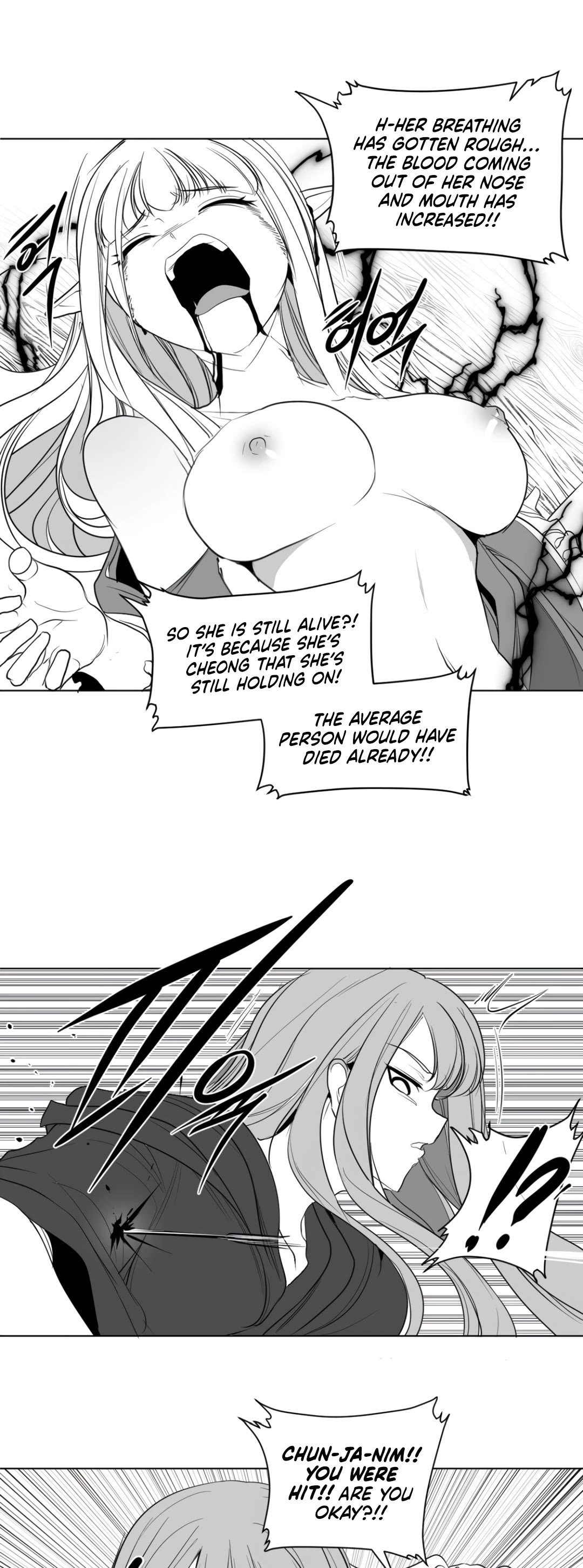 What Happens Inside the Dungeon Chapter 123 page 32 - Chapter 123: Side Story - Chapter 13