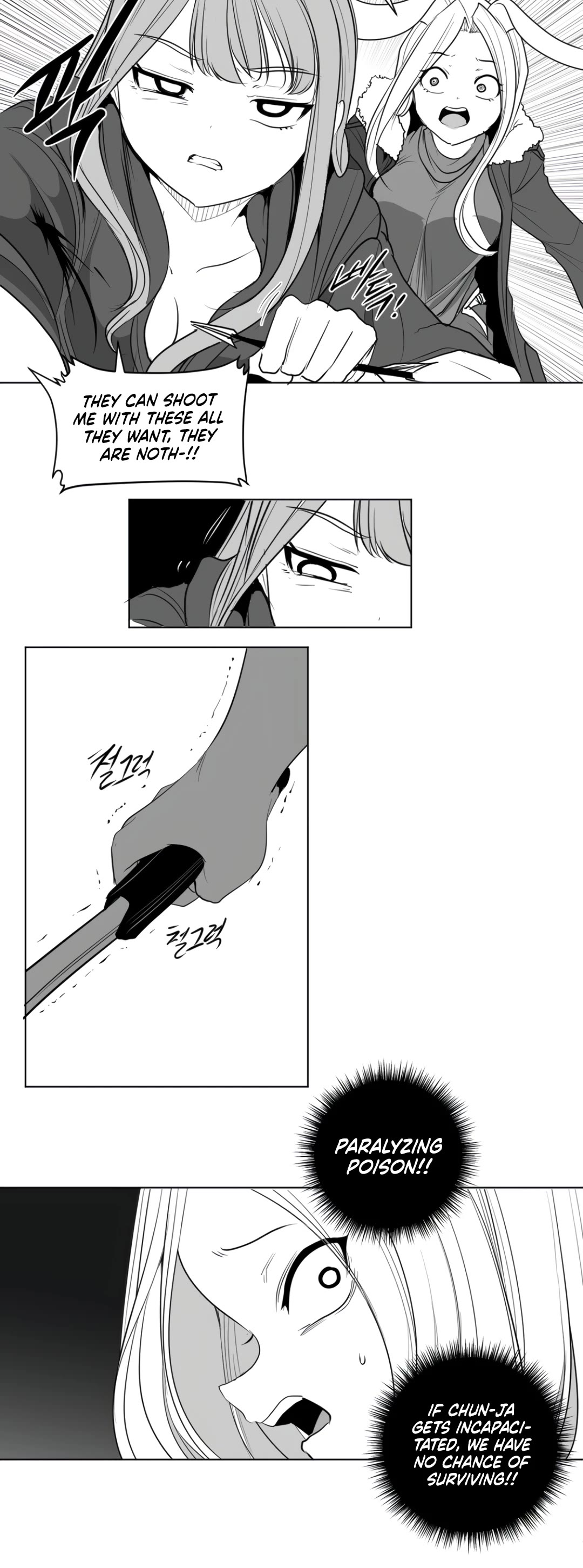 What Happens Inside the Dungeon Chapter 123 page 33 - Chapter 123: Side Story - Chapter 13