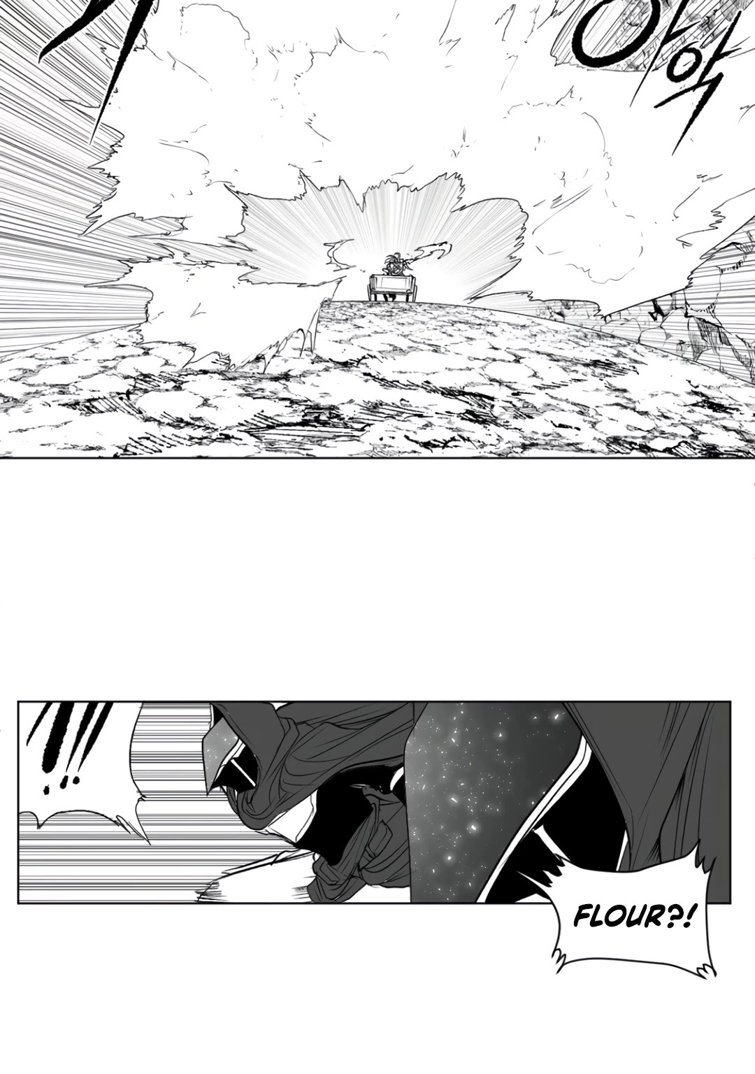 What Happens Inside the Dungeon Chapter 123 page 37 - Chapter 123: Side Story - Chapter 13