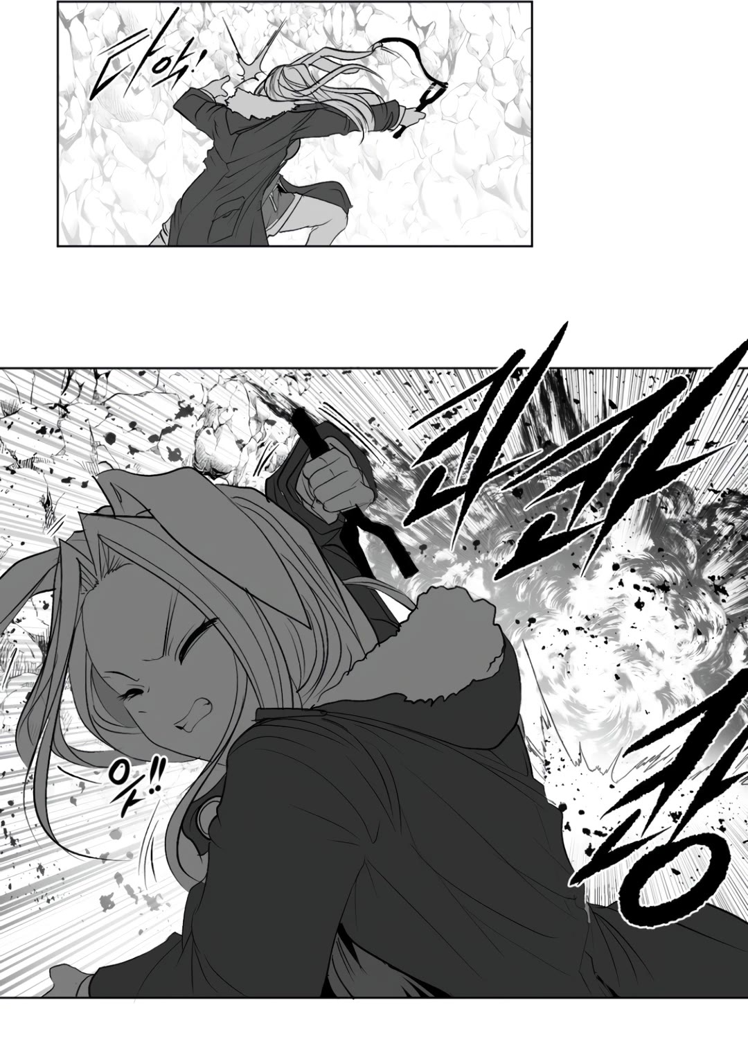What Happens Inside the Dungeon Chapter 123 page 38 - Chapter 123: Side Story - Chapter 13