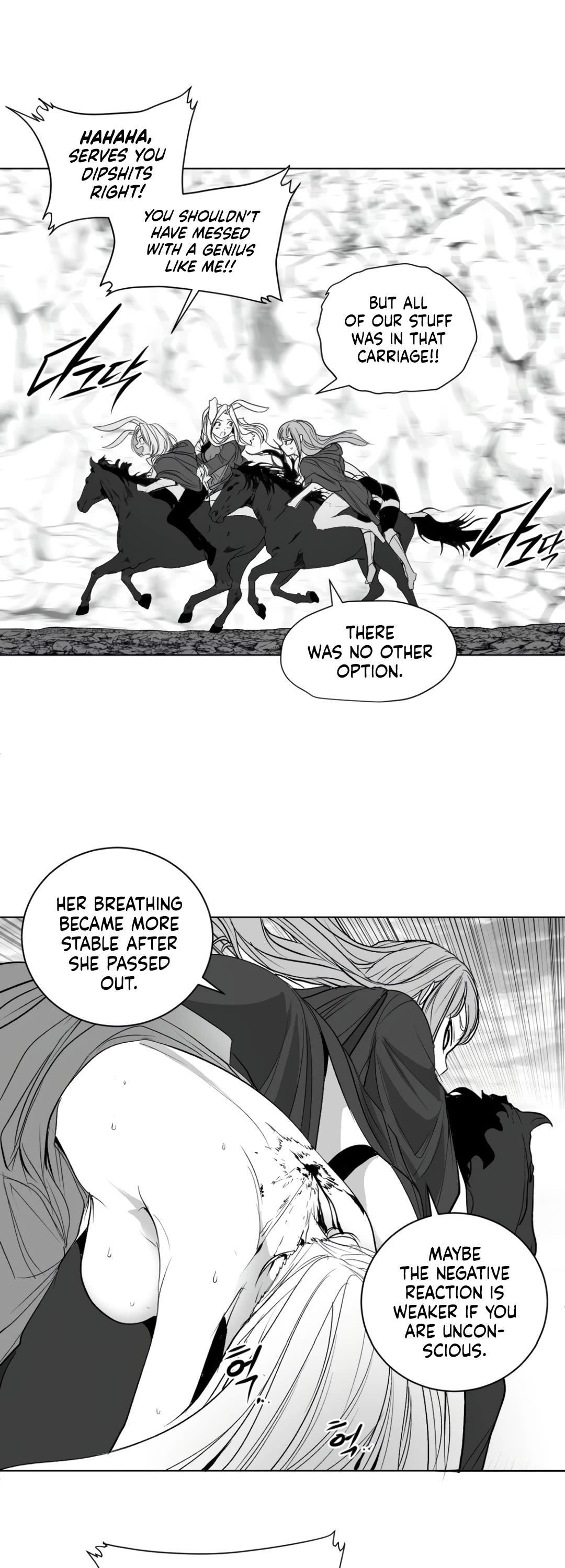 What Happens Inside the Dungeon Chapter 123 page 42 - Chapter 123: Side Story - Chapter 13