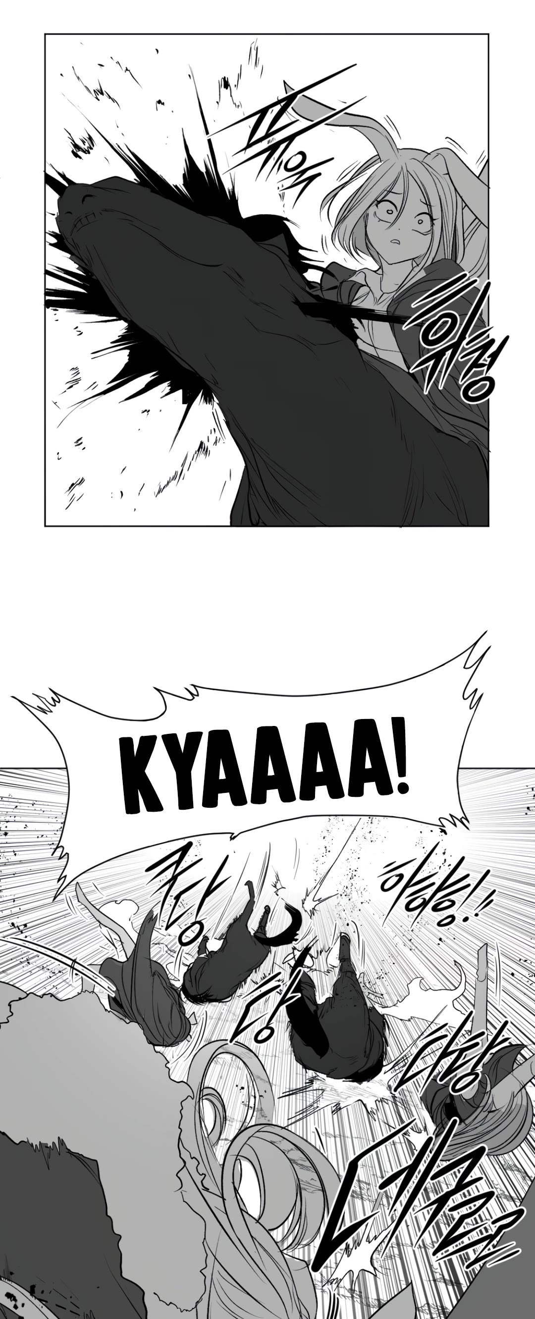 What Happens Inside the Dungeon Chapter 123 page 44 - Chapter 123: Side Story - Chapter 13
