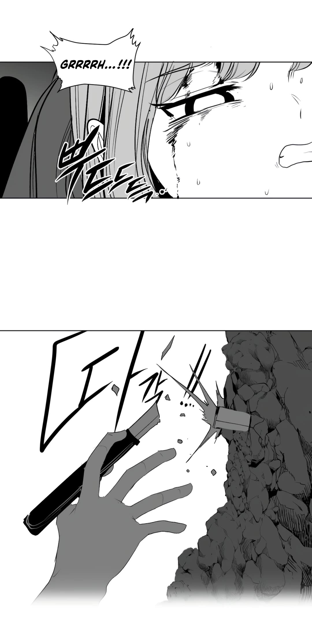 What Happens Inside the Dungeon Chapter 123 page 48 - Chapter 123: Side Story - Chapter 13