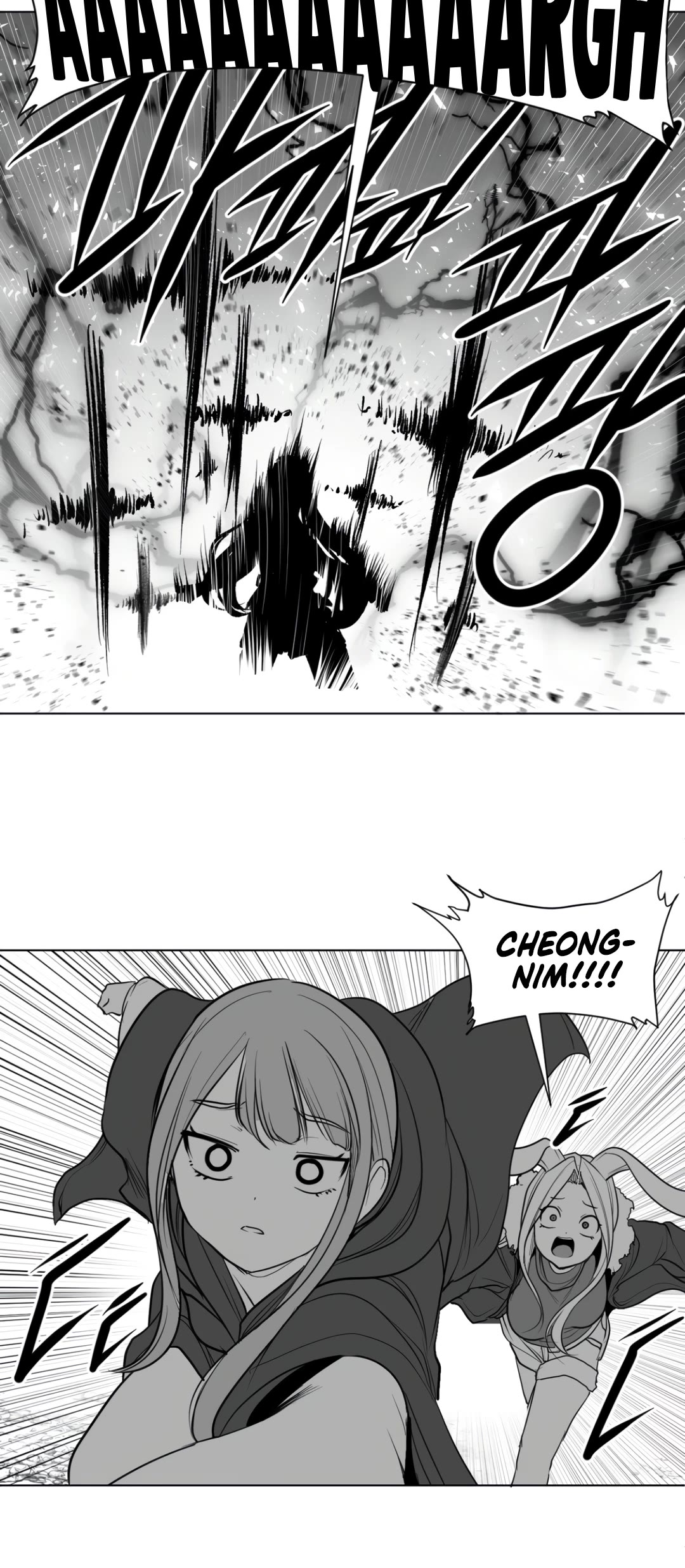 What Happens Inside the Dungeon Chapter 123 page 8 - Chapter 123: Side Story - Chapter 13