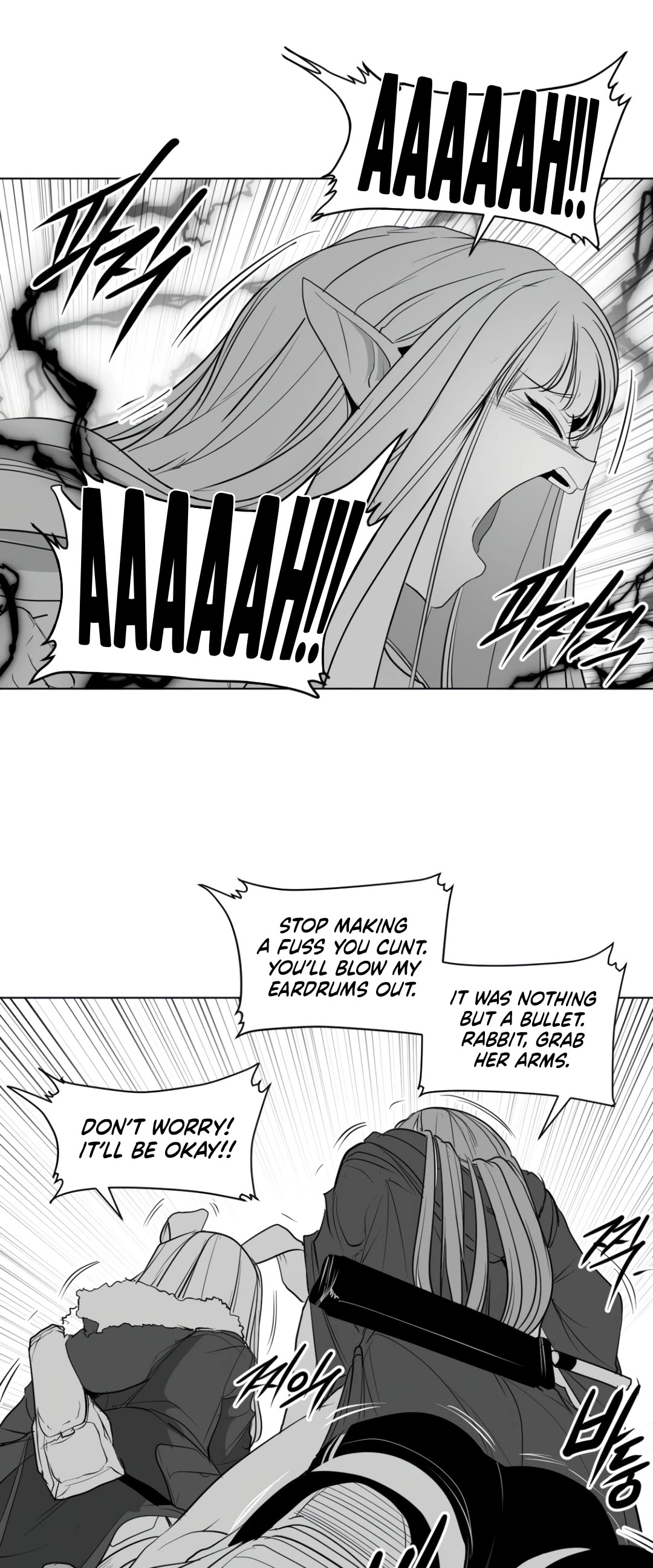 What Happens Inside the Dungeon Chapter 123 page 9 - Chapter 123: Side Story - Chapter 13