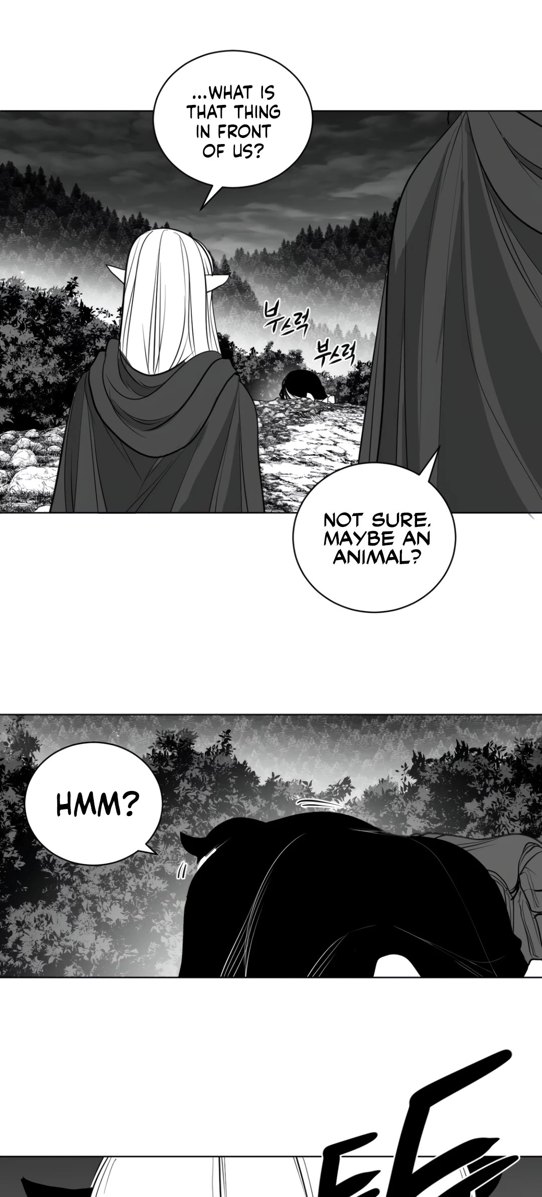 What Happens Inside the Dungeon Chapter 124 page 17 - Chapter 124: Side Story - Chapter 14