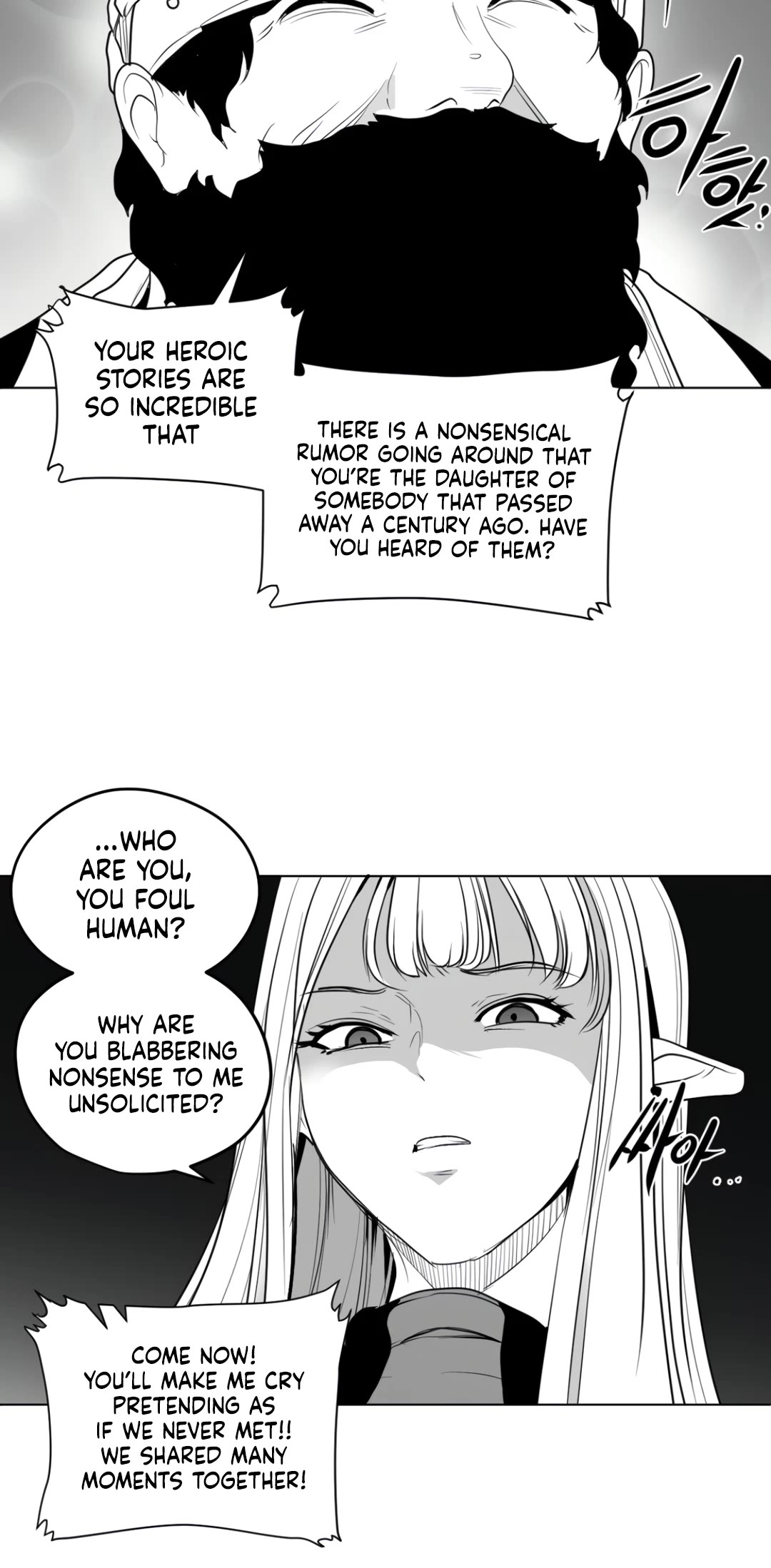 What Happens Inside the Dungeon Chapter 124 page 20 - Chapter 124: Side Story - Chapter 14