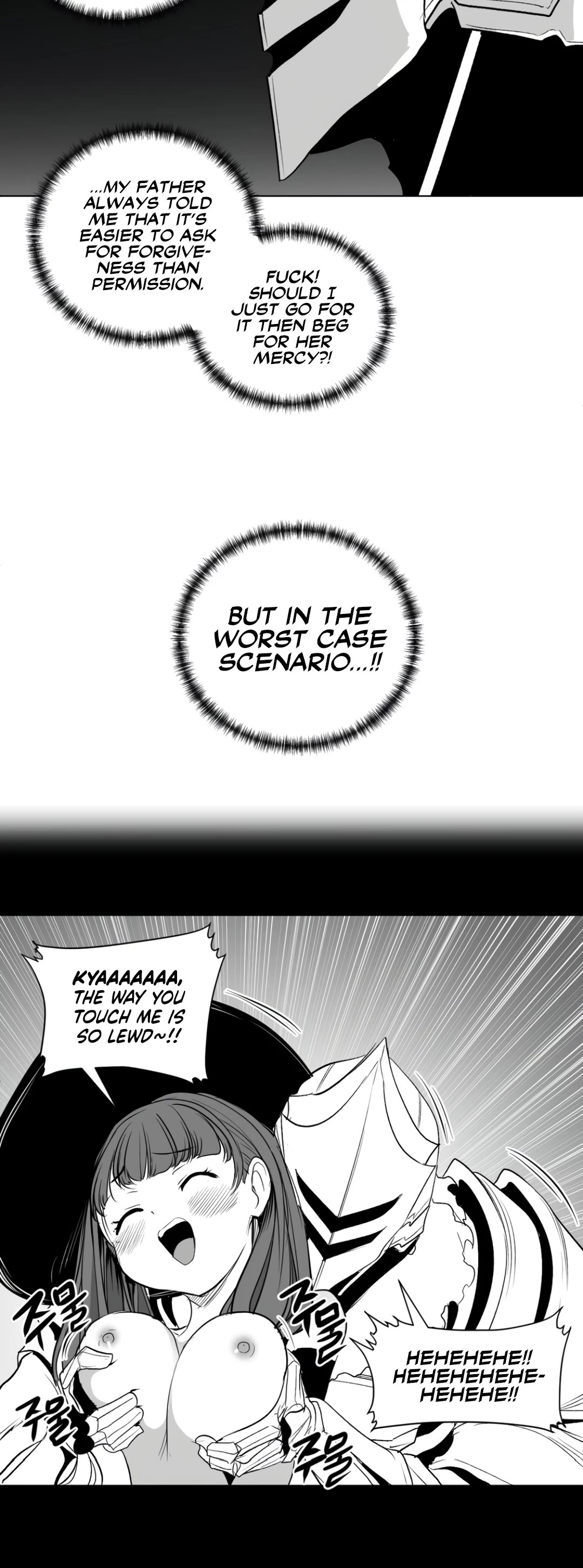 What Happens Inside the Dungeon Chapter 124 page 3 - Chapter 124: Side Story - Chapter 14