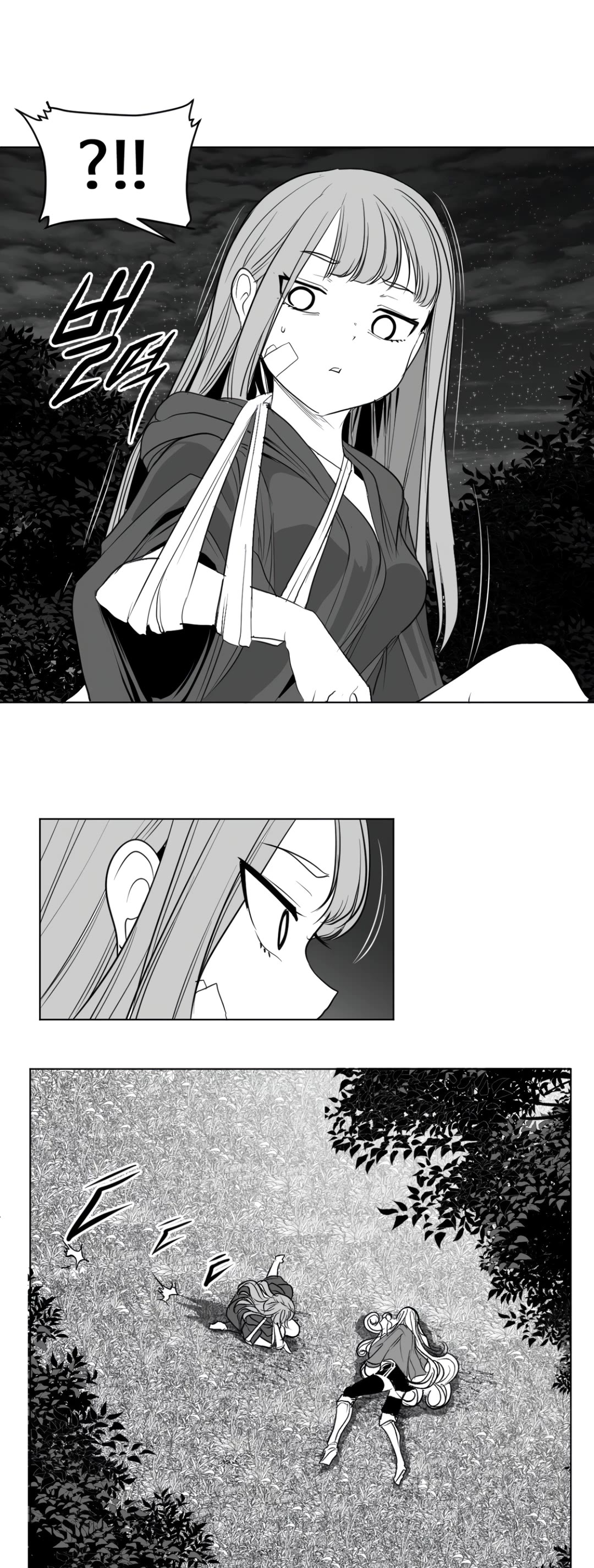What Happens Inside the Dungeon Chapter 124 page 39 - Chapter 124: Side Story - Chapter 14