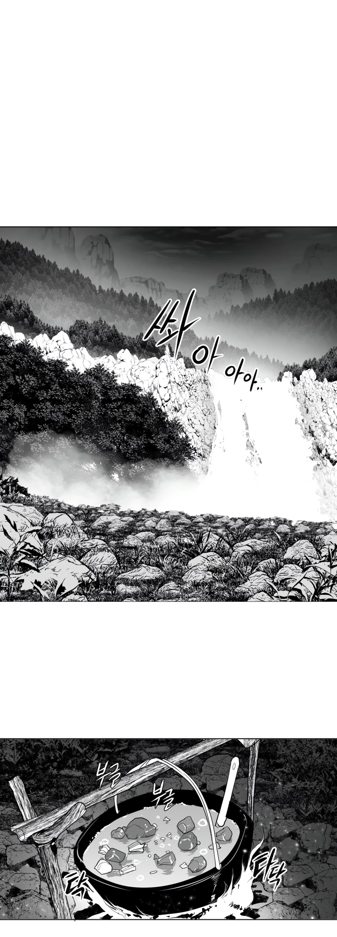 What Happens Inside the Dungeon Chapter 125 page 19 - Chapter 125: Side Story - Chapter 15