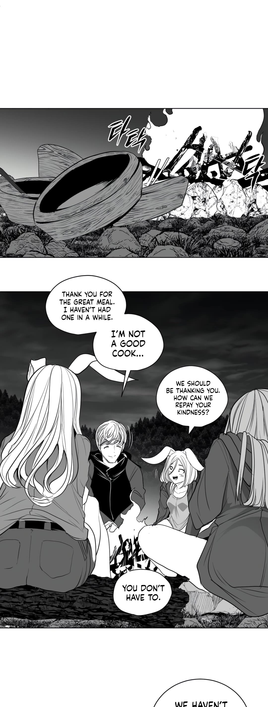 What Happens Inside the Dungeon Chapter 125 page 29 - Chapter 125: Side Story - Chapter 15
