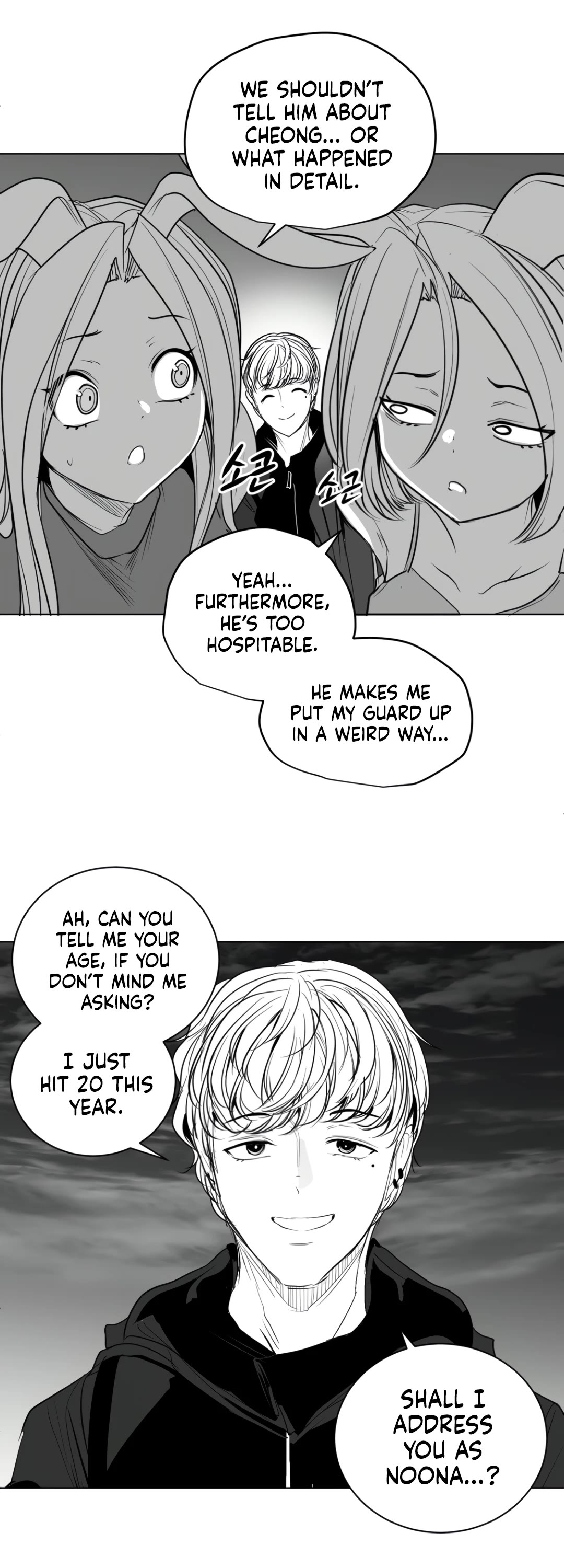 What Happens Inside the Dungeon Chapter 125 page 31 - Chapter 125: Side Story - Chapter 15