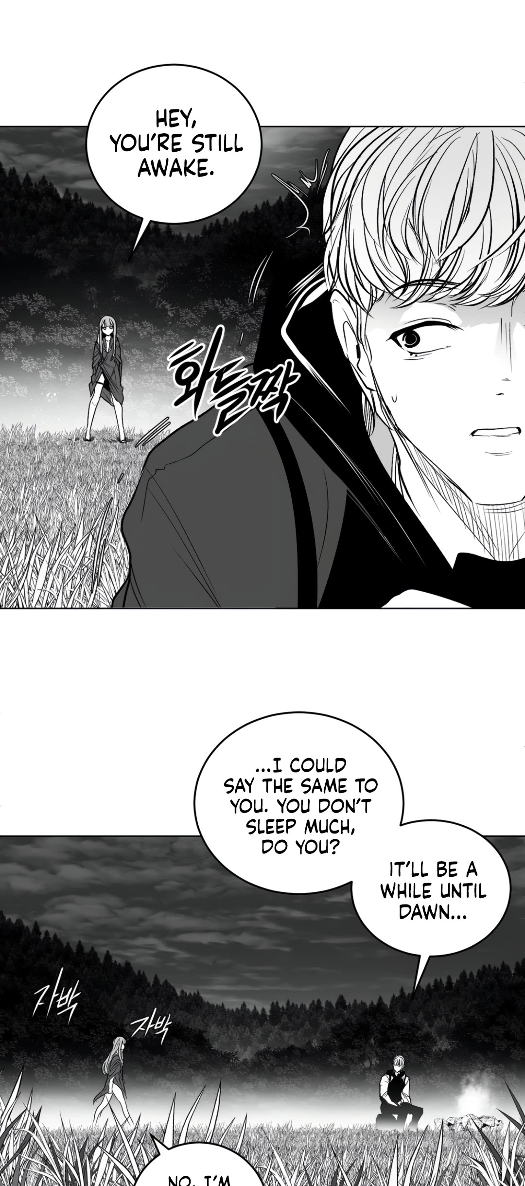 What Happens Inside the Dungeon Chapter 125 page 37 - Chapter 125: Side Story - Chapter 15