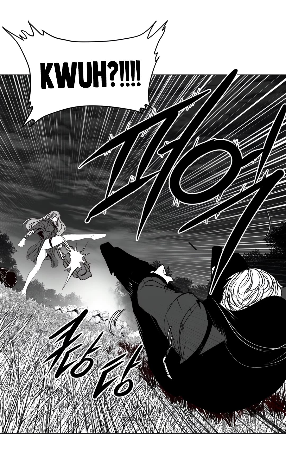 What Happens Inside the Dungeon Chapter 125 page 48 - Chapter 125: Side Story - Chapter 15