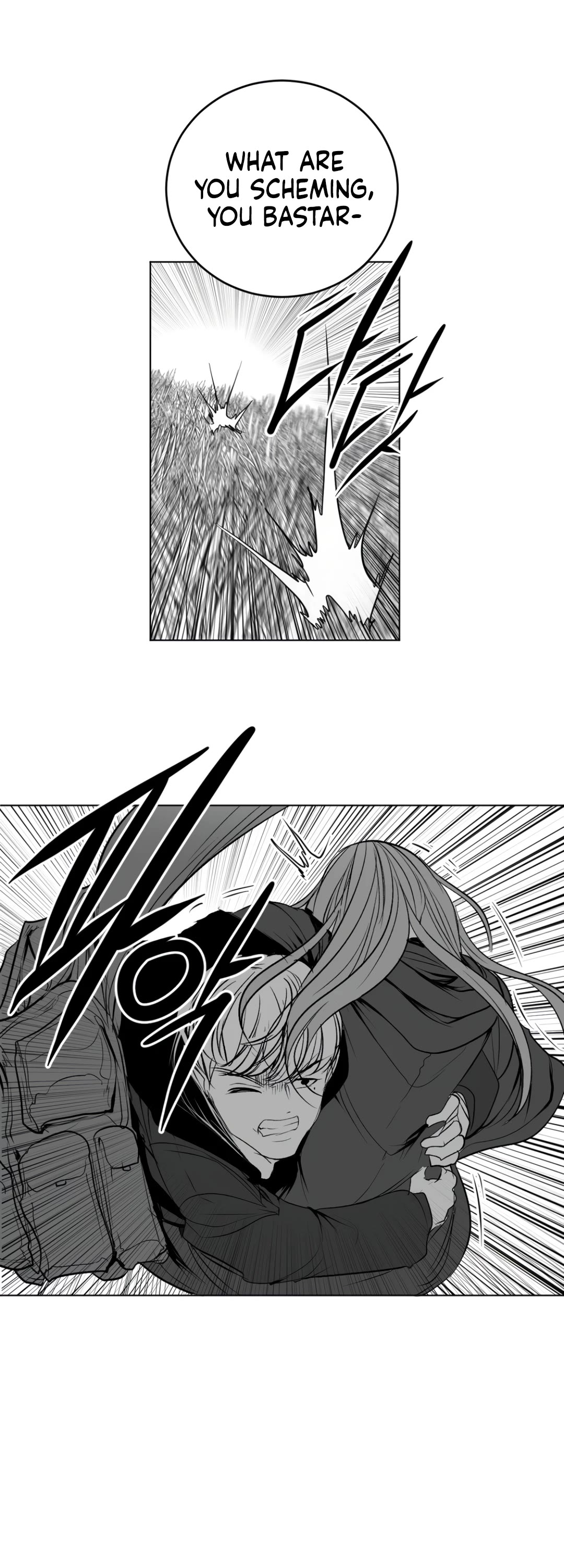 What Happens Inside the Dungeon Chapter 125 page 51 - Chapter 125: Side Story - Chapter 15