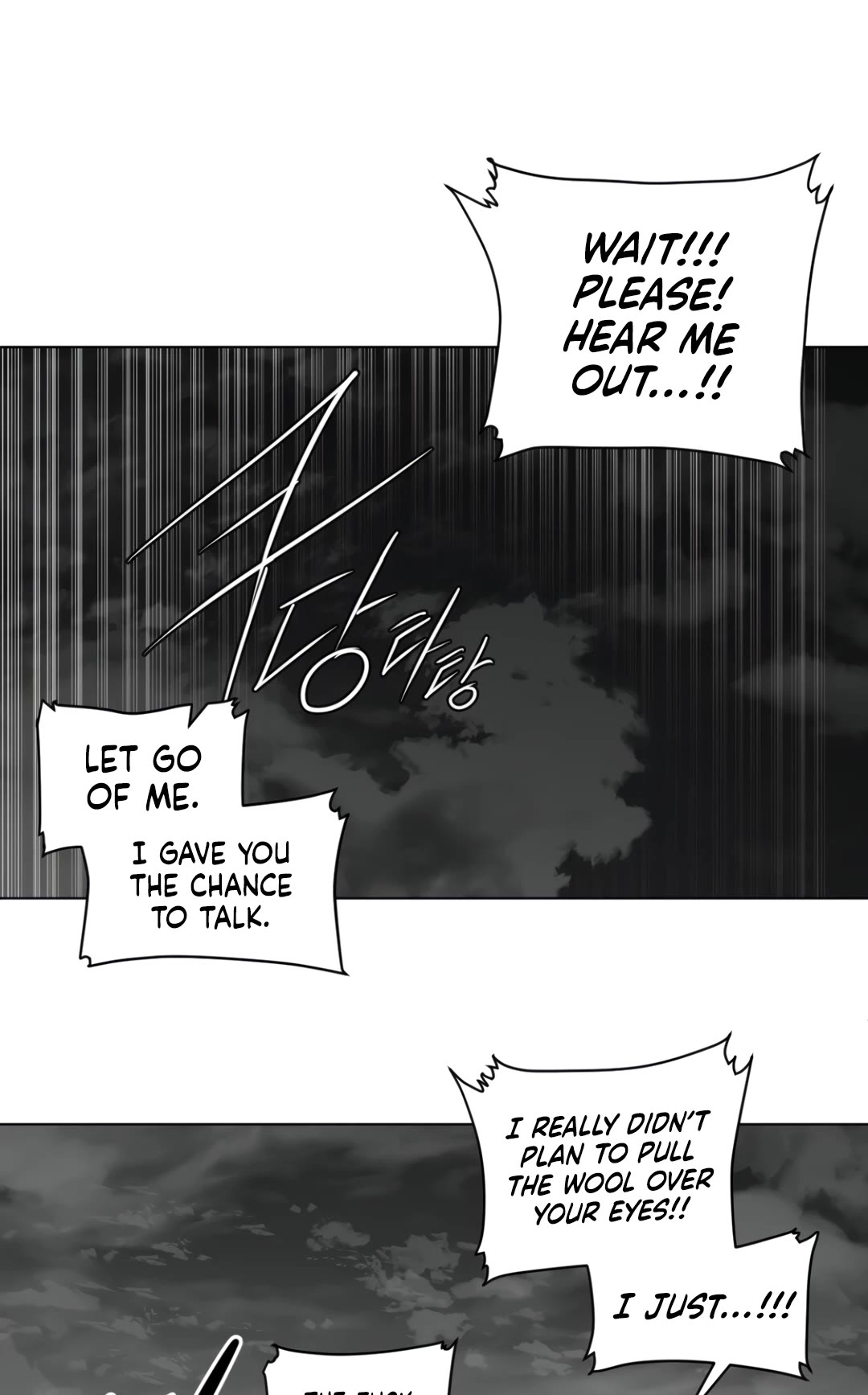 What Happens Inside the Dungeon Chapter 125 page 52 - Chapter 125: Side Story - Chapter 15