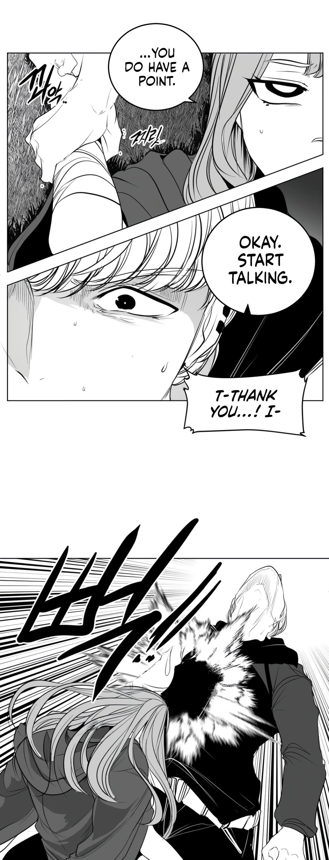 What Happens Inside the Dungeon Chapter 125 page 54 - Chapter 125: Side Story - Chapter 15